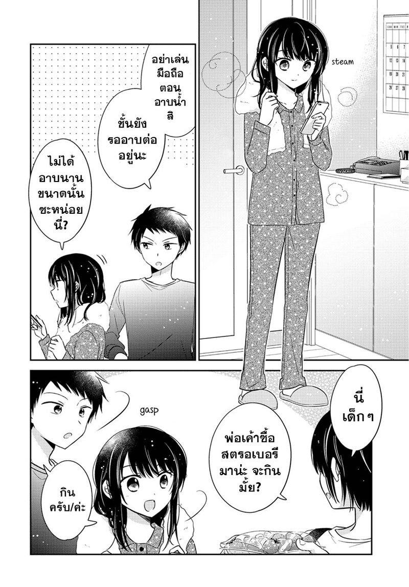 Manga-lc-com อ่านมังงะ อ่านการ์ตูน ออนไลน์ ฟรี Dachi no Imouto น้องสาวเพื่อน ตอนที่ 1 2 3 4 5 6 7 8 9 10 11 12 13 14 ฟรี ไม่มีโฆษณา Manga-lc - อ่าน มังงะ อ่าน การ์ตูน ออนไลน์ อ่านมังงะ ฟรี