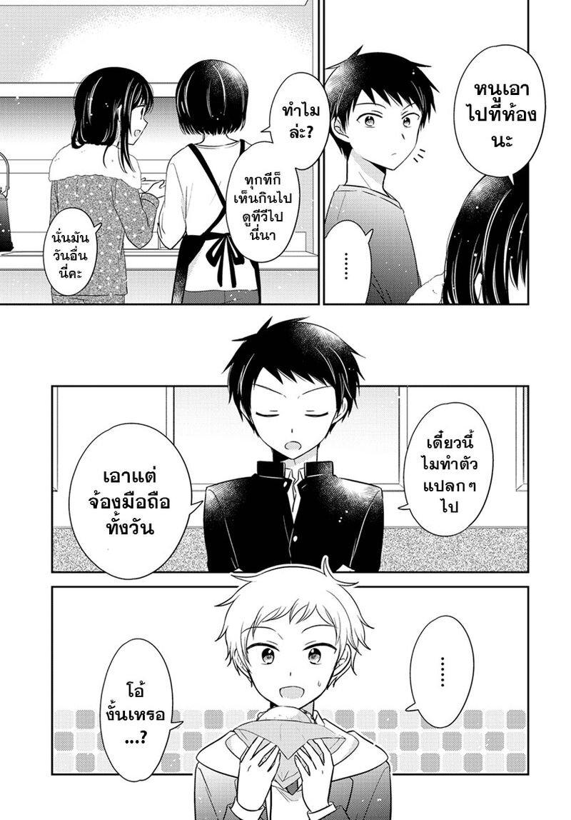 Manga-lc-com อ่านมังงะ อ่านการ์ตูน ออนไลน์ ฟรี Dachi no Imouto น้องสาวเพื่อน ตอนที่ 1 2 3 4 5 6 7 8 9 10 11 12 13 14 ฟรี ไม่มีโฆษณา Manga-lc - อ่าน มังงะ อ่าน การ์ตูน ออนไลน์ อ่านมังงะ ฟรี