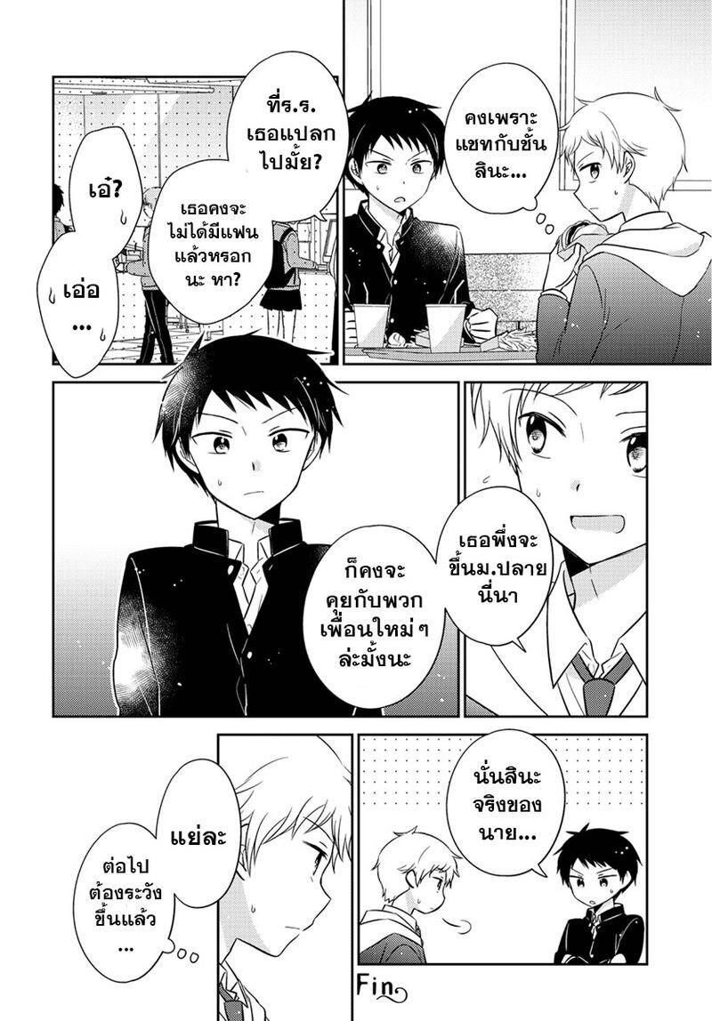 Manga-lc-com อ่านมังงะ อ่านการ์ตูน ออนไลน์ ฟรี Dachi no Imouto น้องสาวเพื่อน ตอนที่ 1 2 3 4 5 6 7 8 9 10 11 12 13 14 ฟรี ไม่มีโฆษณา Manga-lc - อ่าน มังงะ อ่าน การ์ตูน ออนไลน์ อ่านมังงะ ฟรี