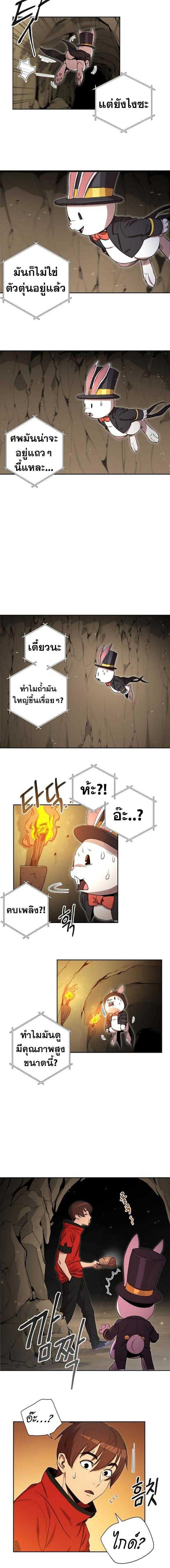 Manga-lc-com อ่านมังงะ อ่านการ์ตูน ออนไลน์ ฟรี Dungeon Reset ตอนที่ 1 2 3 4 5 6 7 8 9 10 11 12 13 14 ฟรี ไม่มีโฆษณา Manga-lc - อ่าน มังงะ อ่าน การ์ตูน ออนไลน์ อ่านมังงะ ฟรี