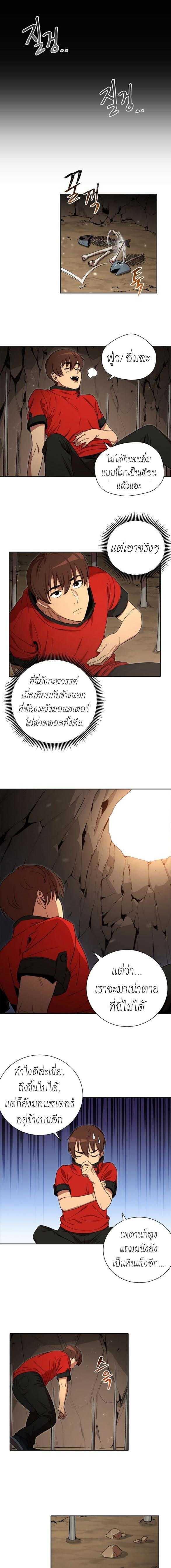 Manga-lc-com อ่านมังงะ อ่านการ์ตูน ออนไลน์ ฟรี Dungeon Reset ตอนที่ 1 2 3 4 5 6 7 8 9 10 11 12 13 14 ฟรี ไม่มีโฆษณา Manga-lc - อ่าน มังงะ อ่าน การ์ตูน ออนไลน์ อ่านมังงะ ฟรี