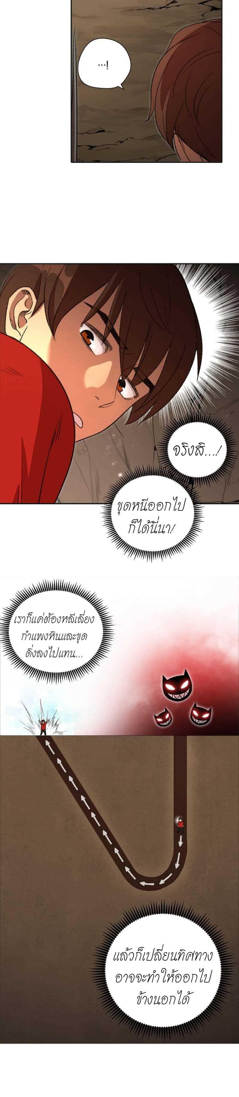 Manga-lc-com อ่านมังงะ อ่านการ์ตูน ออนไลน์ ฟรี Dungeon Reset ตอนที่ 1 2 3 4 5 6 7 8 9 10 11 12 13 14 ฟรี ไม่มีโฆษณา Manga-lc - อ่าน มังงะ อ่าน การ์ตูน ออนไลน์ อ่านมังงะ ฟรี