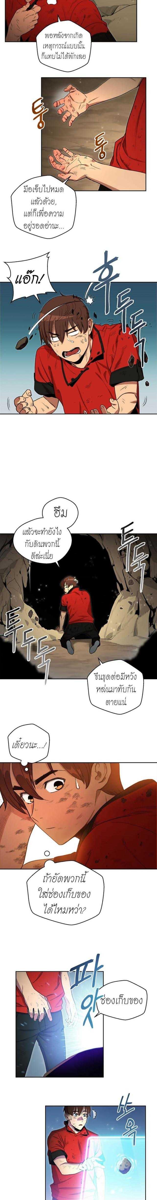 Manga-lc-com อ่านมังงะ อ่านการ์ตูน ออนไลน์ ฟรี Dungeon Reset ตอนที่ 1 2 3 4 5 6 7 8 9 10 11 12 13 14 ฟรี ไม่มีโฆษณา Manga-lc - อ่าน มังงะ อ่าน การ์ตูน ออนไลน์ อ่านมังงะ ฟรี