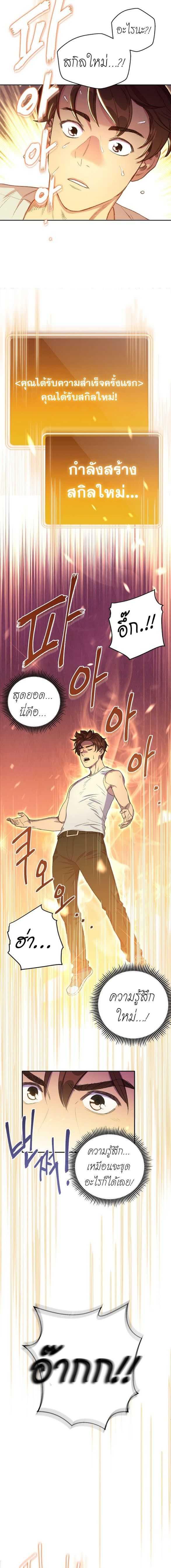 Manga-lc-com อ่านมังงะ อ่านการ์ตูน ออนไลน์ ฟรี Dungeon Reset ตอนที่ 1 2 3 4 5 6 7 8 9 10 11 12 13 14 ฟรี ไม่มีโฆษณา Manga-lc - อ่าน มังงะ อ่าน การ์ตูน ออนไลน์ อ่านมังงะ ฟรี