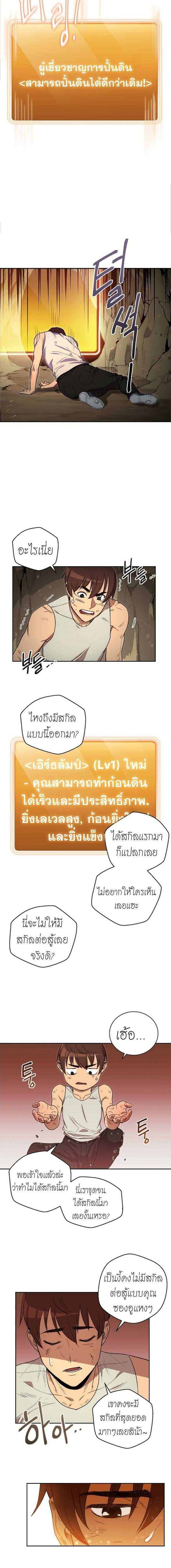 Manga-lc-com อ่านมังงะ อ่านการ์ตูน ออนไลน์ ฟรี Dungeon Reset ตอนที่ 1 2 3 4 5 6 7 8 9 10 11 12 13 14 ฟรี ไม่มีโฆษณา Manga-lc - อ่าน มังงะ อ่าน การ์ตูน ออนไลน์ อ่านมังงะ ฟรี