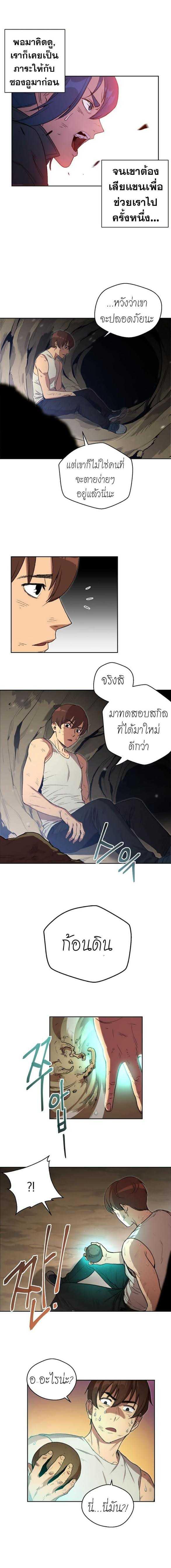 Manga-lc-com อ่านมังงะ อ่านการ์ตูน ออนไลน์ ฟรี Dungeon Reset ตอนที่ 1 2 3 4 5 6 7 8 9 10 11 12 13 14 ฟรี ไม่มีโฆษณา Manga-lc - อ่าน มังงะ อ่าน การ์ตูน ออนไลน์ อ่านมังงะ ฟรี