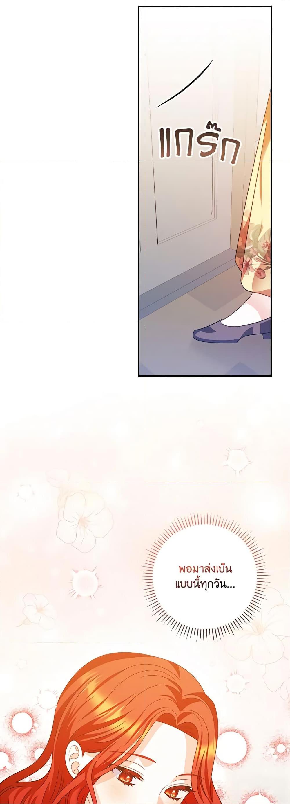 Manga-lc-com อ่านมังงะ อ่านการ์ตูน ออนไลน์ ฟรี I Raised Him Modestly, But He Came Back Obsessed With Me ตอนที่ 1 2 3 4 5 6 7 8 9 10 11 12 13 14 ฟรี ไม่มีโฆษณา Manga-lc - อ่าน มังงะ อ่าน การ์ตูน ออนไลน์ อ่านมังงะ ฟรี