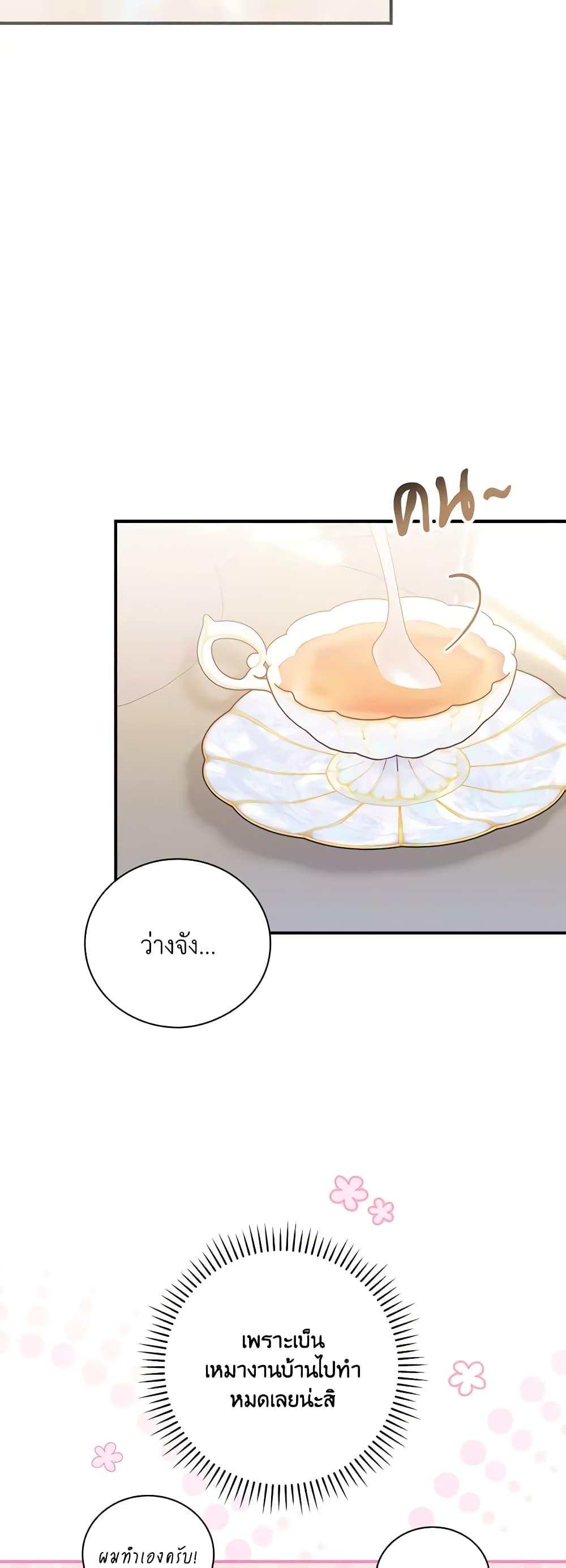 Manga-lc-com อ่านมังงะ อ่านการ์ตูน ออนไลน์ ฟรี I Raised Him Modestly, But He Came Back Obsessed With Me ตอนที่ 1 2 3 4 5 6 7 8 9 10 11 12 13 14 ฟรี ไม่มีโฆษณา Manga-lc - อ่าน มังงะ อ่าน การ์ตูน ออนไลน์ อ่านมังงะ ฟรี