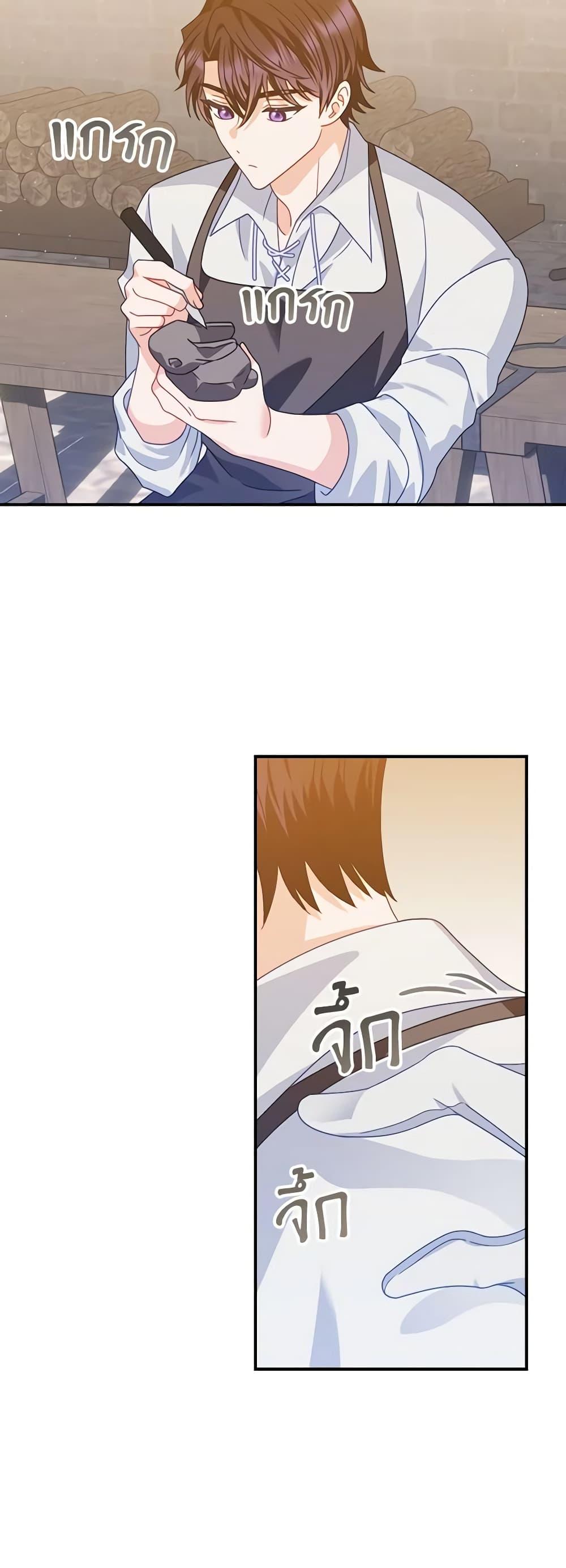 Manga-lc-com อ่านมังงะ อ่านการ์ตูน ออนไลน์ ฟรี I Raised Him Modestly, But He Came Back Obsessed With Me ตอนที่ 1 2 3 4 5 6 7 8 9 10 11 12 13 14 ฟรี ไม่มีโฆษณา Manga-lc - อ่าน มังงะ อ่าน การ์ตูน ออนไลน์ อ่านมังงะ ฟรี