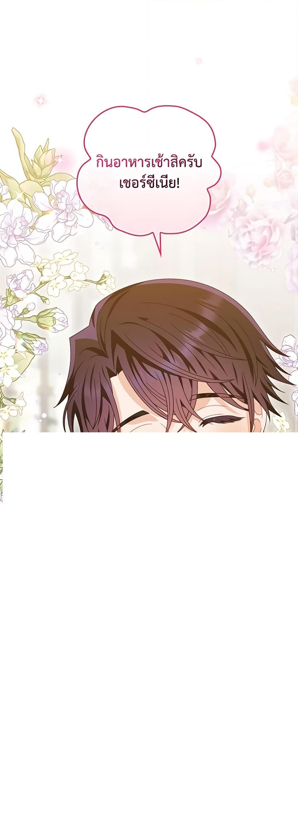 Manga-lc-com อ่านมังงะ อ่านการ์ตูน ออนไลน์ ฟรี I Raised Him Modestly, But He Came Back Obsessed With Me ตอนที่ 1 2 3 4 5 6 7 8 9 10 11 12 13 14 ฟรี ไม่มีโฆษณา Manga-lc - อ่าน มังงะ อ่าน การ์ตูน ออนไลน์ อ่านมังงะ ฟรี