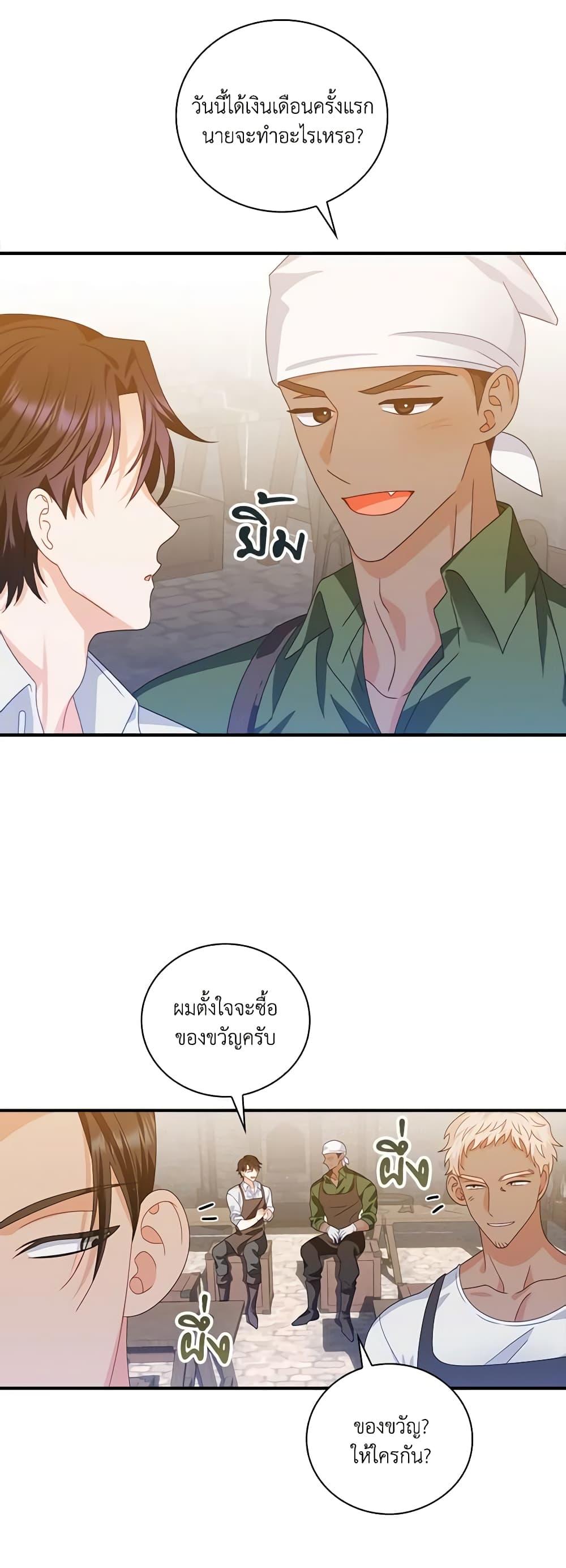 Manga-lc-com อ่านมังงะ อ่านการ์ตูน ออนไลน์ ฟรี I Raised Him Modestly, But He Came Back Obsessed With Me ตอนที่ 1 2 3 4 5 6 7 8 9 10 11 12 13 14 ฟรี ไม่มีโฆษณา Manga-lc - อ่าน มังงะ อ่าน การ์ตูน ออนไลน์ อ่านมังงะ ฟรี
