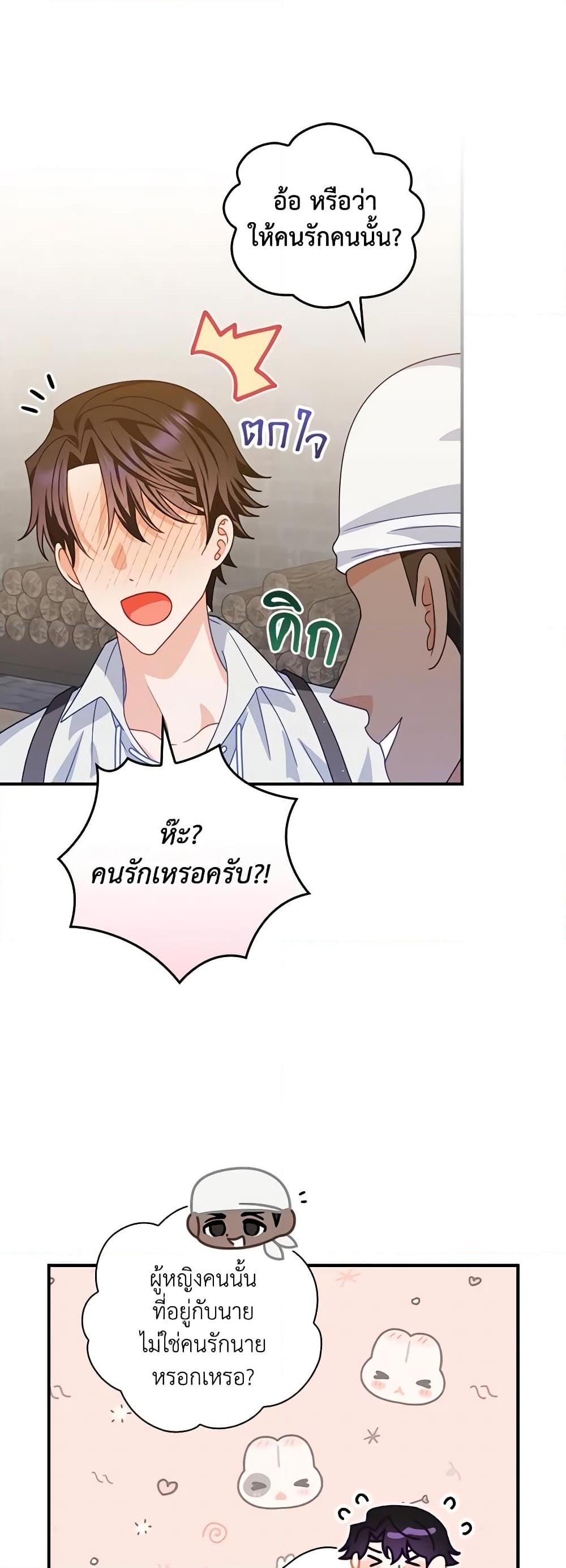 Manga-lc-com อ่านมังงะ อ่านการ์ตูน ออนไลน์ ฟรี I Raised Him Modestly, But He Came Back Obsessed With Me ตอนที่ 1 2 3 4 5 6 7 8 9 10 11 12 13 14 ฟรี ไม่มีโฆษณา Manga-lc - อ่าน มังงะ อ่าน การ์ตูน ออนไลน์ อ่านมังงะ ฟรี