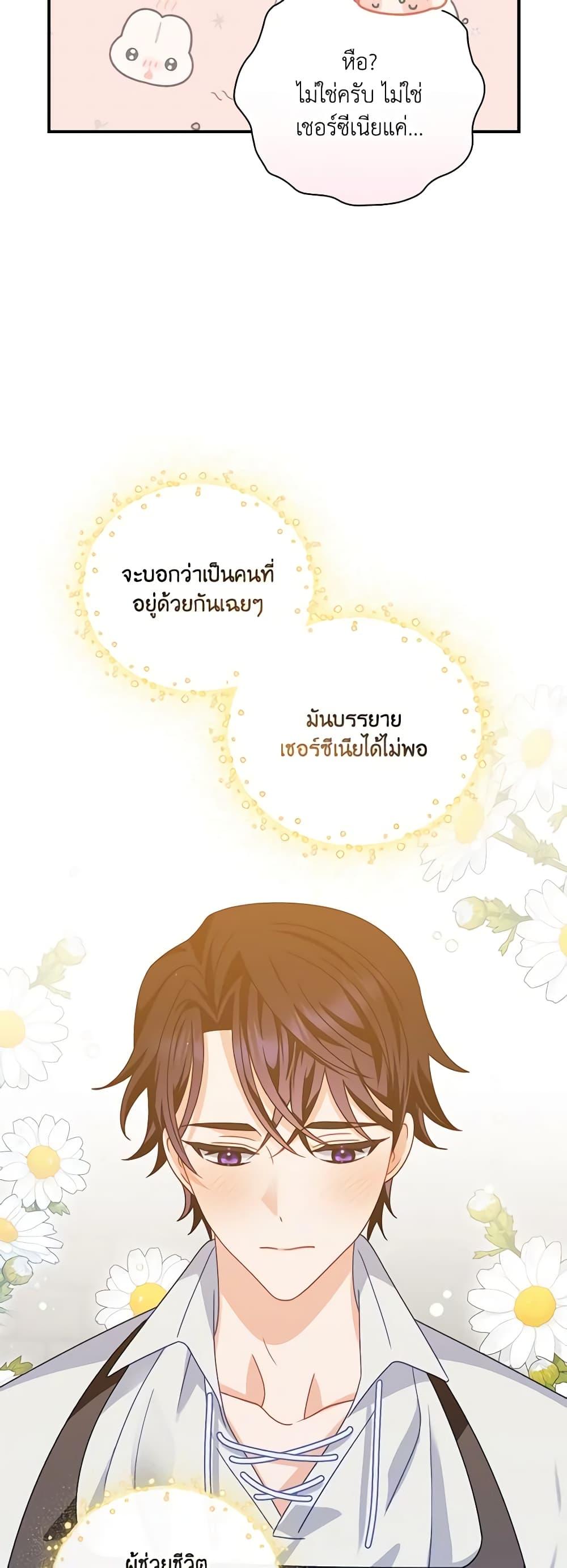 Manga-lc-com อ่านมังงะ อ่านการ์ตูน ออนไลน์ ฟรี I Raised Him Modestly, But He Came Back Obsessed With Me ตอนที่ 1 2 3 4 5 6 7 8 9 10 11 12 13 14 ฟรี ไม่มีโฆษณา Manga-lc - อ่าน มังงะ อ่าน การ์ตูน ออนไลน์ อ่านมังงะ ฟรี