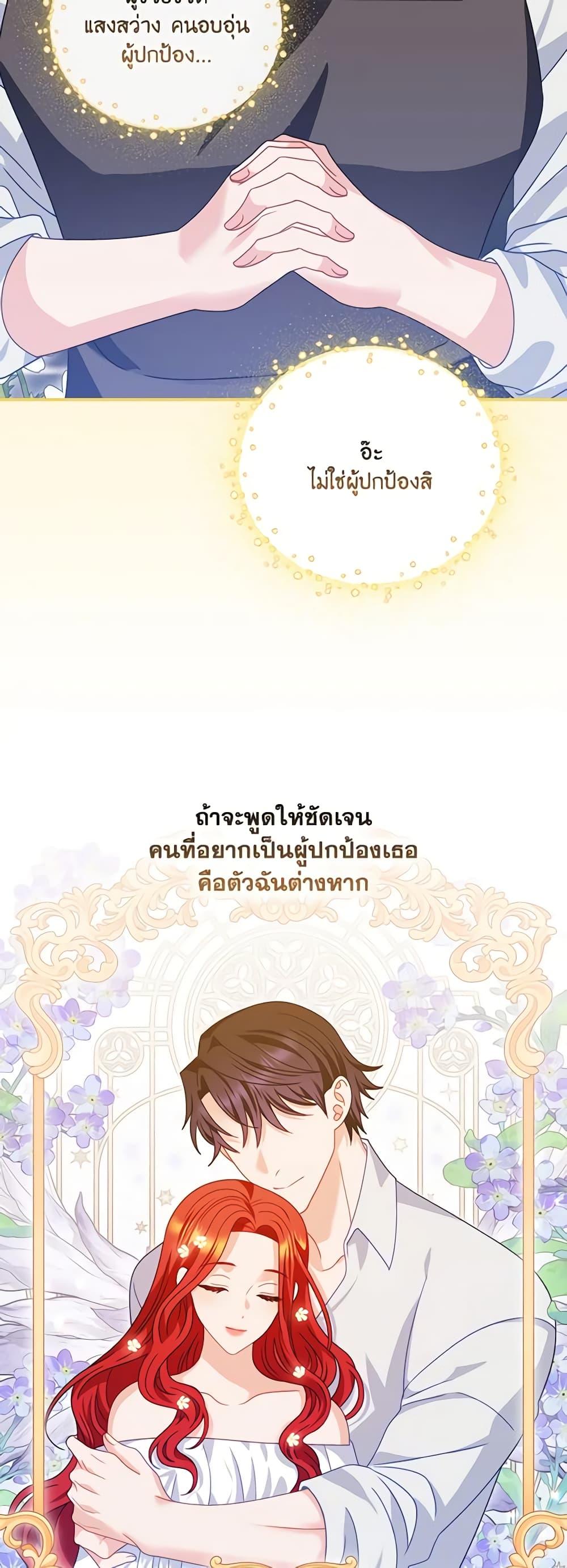 Manga-lc-com อ่านมังงะ อ่านการ์ตูน ออนไลน์ ฟรี I Raised Him Modestly, But He Came Back Obsessed With Me ตอนที่ 1 2 3 4 5 6 7 8 9 10 11 12 13 14 ฟรี ไม่มีโฆษณา Manga-lc - อ่าน มังงะ อ่าน การ์ตูน ออนไลน์ อ่านมังงะ ฟรี