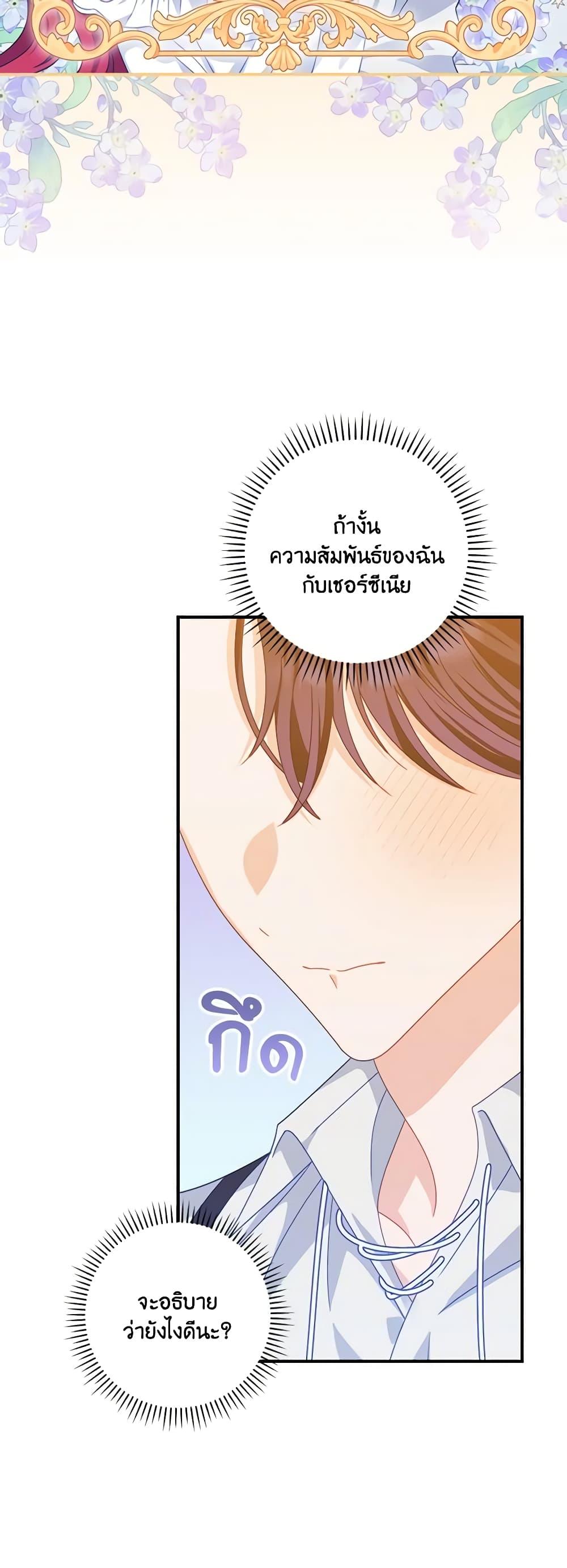 Manga-lc-com อ่านมังงะ อ่านการ์ตูน ออนไลน์ ฟรี I Raised Him Modestly, But He Came Back Obsessed With Me ตอนที่ 1 2 3 4 5 6 7 8 9 10 11 12 13 14 ฟรี ไม่มีโฆษณา Manga-lc - อ่าน มังงะ อ่าน การ์ตูน ออนไลน์ อ่านมังงะ ฟรี