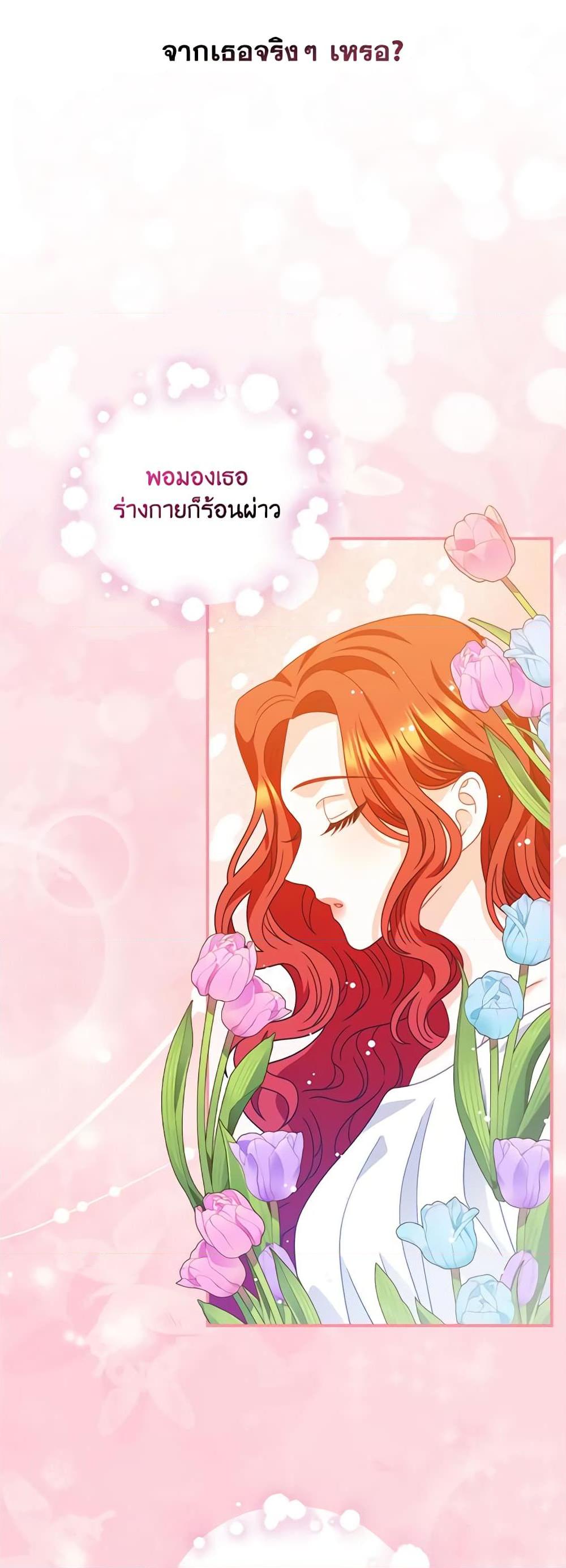 Manga-lc-com อ่านมังงะ อ่านการ์ตูน ออนไลน์ ฟรี I Raised Him Modestly, But He Came Back Obsessed With Me ตอนที่ 1 2 3 4 5 6 7 8 9 10 11 12 13 14 ฟรี ไม่มีโฆษณา Manga-lc - อ่าน มังงะ อ่าน การ์ตูน ออนไลน์ อ่านมังงะ ฟรี