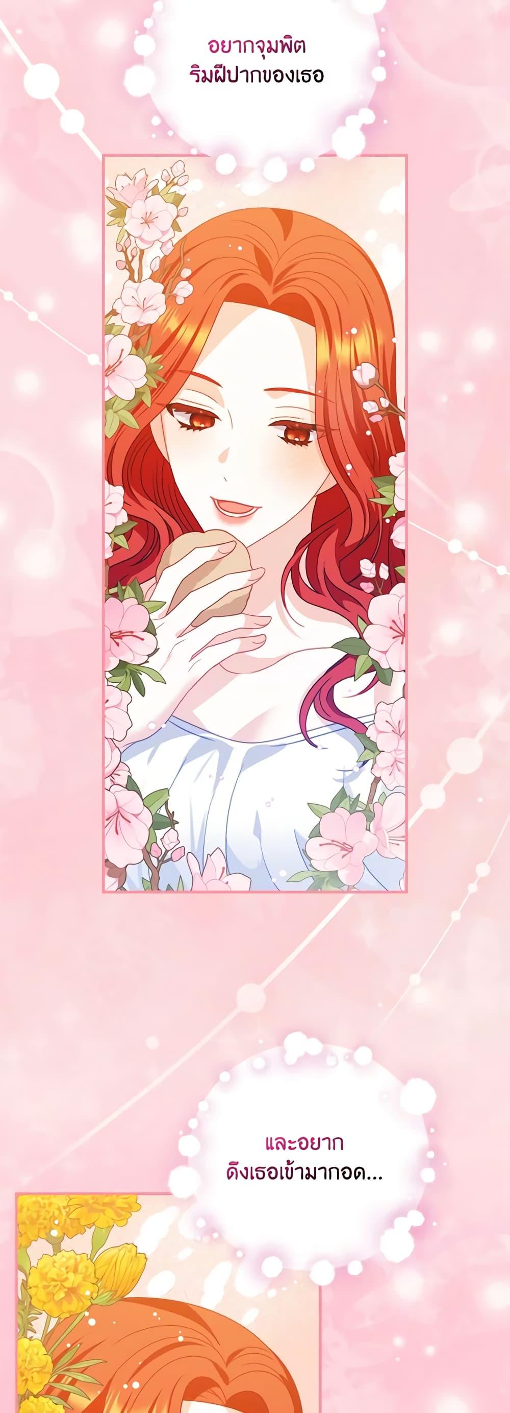 Manga-lc-com อ่านมังงะ อ่านการ์ตูน ออนไลน์ ฟรี I Raised Him Modestly, But He Came Back Obsessed With Me ตอนที่ 1 2 3 4 5 6 7 8 9 10 11 12 13 14 ฟรี ไม่มีโฆษณา Manga-lc - อ่าน มังงะ อ่าน การ์ตูน ออนไลน์ อ่านมังงะ ฟรี