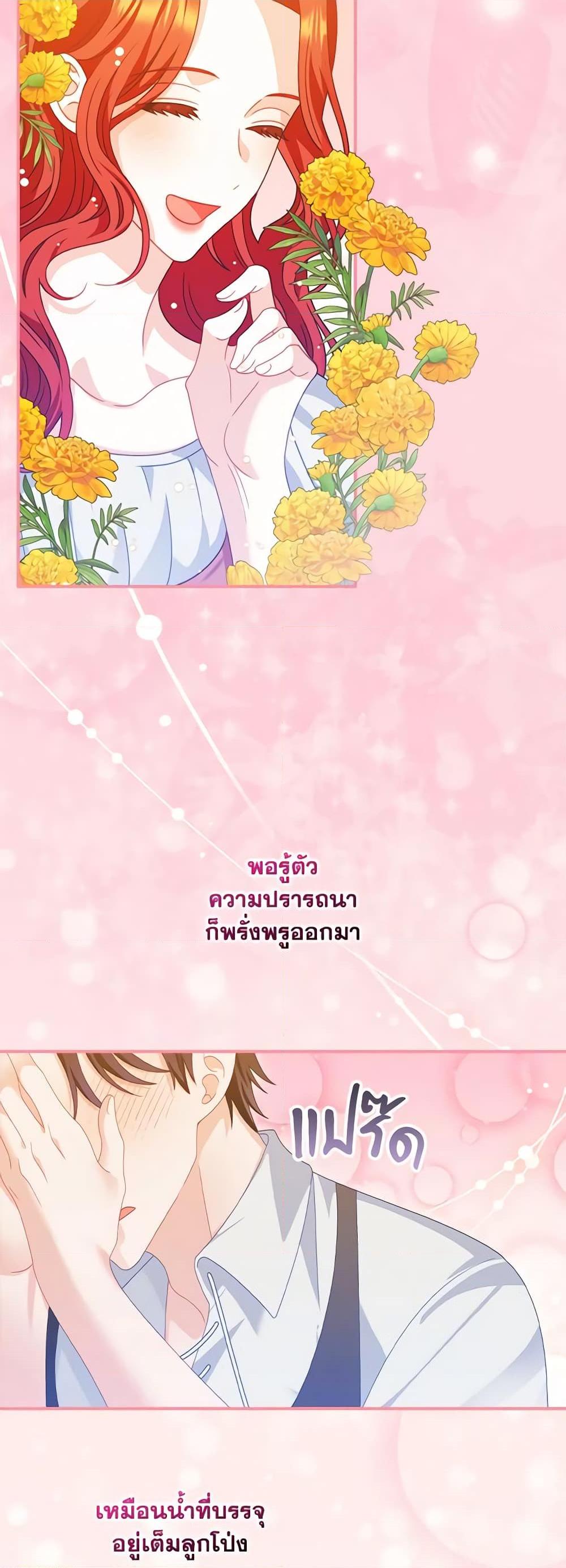 Manga-lc-com อ่านมังงะ อ่านการ์ตูน ออนไลน์ ฟรี I Raised Him Modestly, But He Came Back Obsessed With Me ตอนที่ 1 2 3 4 5 6 7 8 9 10 11 12 13 14 ฟรี ไม่มีโฆษณา Manga-lc - อ่าน มังงะ อ่าน การ์ตูน ออนไลน์ อ่านมังงะ ฟรี