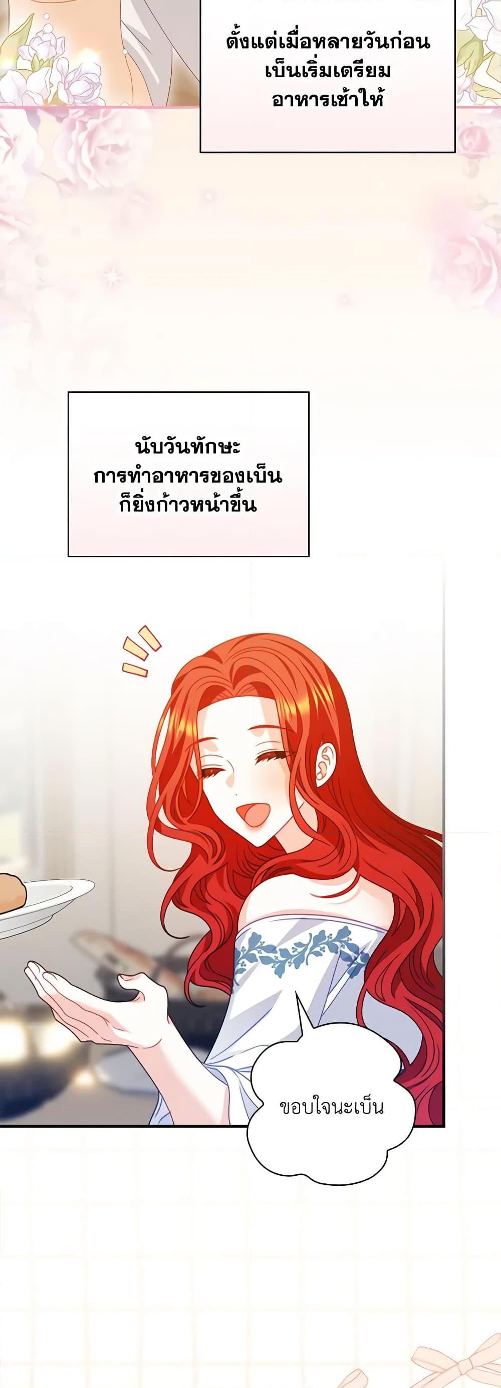 Manga-lc-com อ่านมังงะ อ่านการ์ตูน ออนไลน์ ฟรี I Raised Him Modestly, But He Came Back Obsessed With Me ตอนที่ 1 2 3 4 5 6 7 8 9 10 11 12 13 14 ฟรี ไม่มีโฆษณา Manga-lc - อ่าน มังงะ อ่าน การ์ตูน ออนไลน์ อ่านมังงะ ฟรี