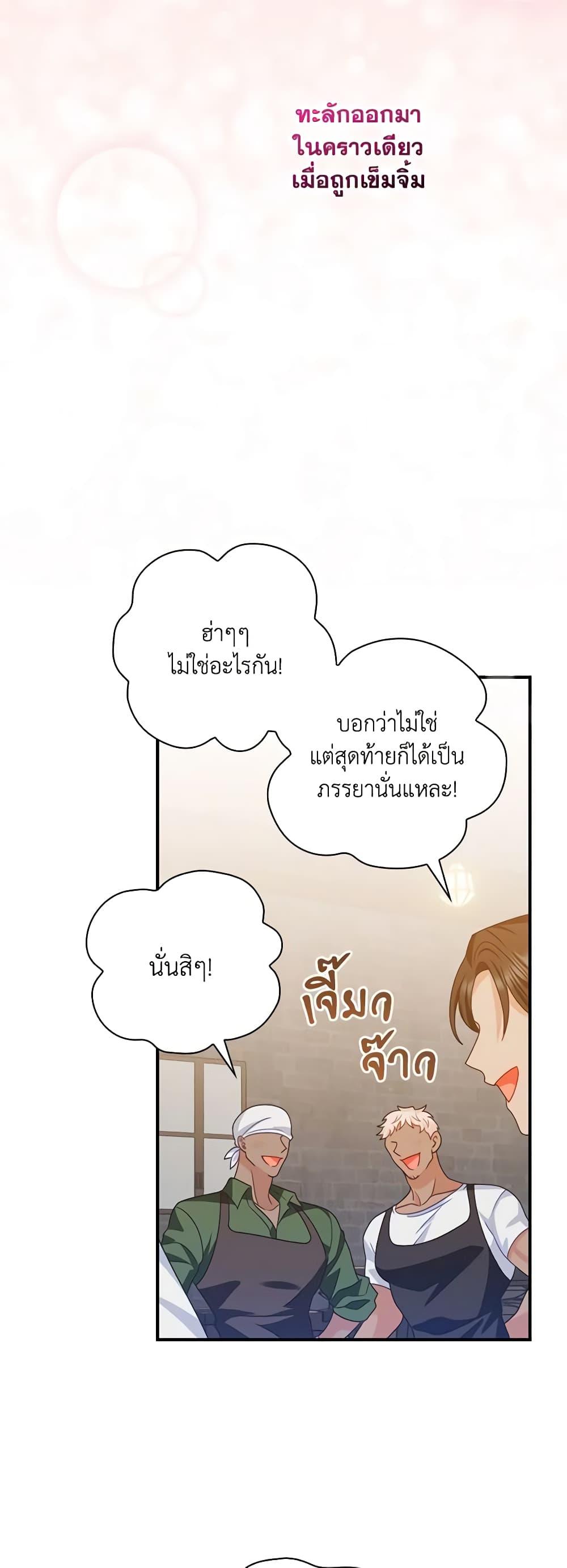 Manga-lc-com อ่านมังงะ อ่านการ์ตูน ออนไลน์ ฟรี I Raised Him Modestly, But He Came Back Obsessed With Me ตอนที่ 1 2 3 4 5 6 7 8 9 10 11 12 13 14 ฟรี ไม่มีโฆษณา Manga-lc - อ่าน มังงะ อ่าน การ์ตูน ออนไลน์ อ่านมังงะ ฟรี