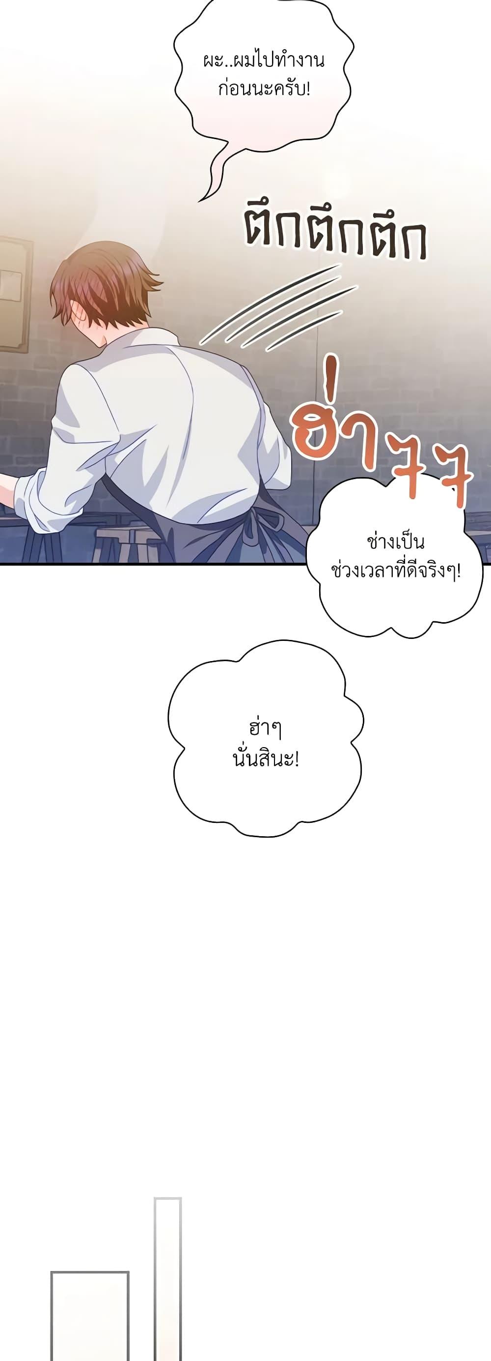 Manga-lc-com อ่านมังงะ อ่านการ์ตูน ออนไลน์ ฟรี I Raised Him Modestly, But He Came Back Obsessed With Me ตอนที่ 1 2 3 4 5 6 7 8 9 10 11 12 13 14 ฟรี ไม่มีโฆษณา Manga-lc - อ่าน มังงะ อ่าน การ์ตูน ออนไลน์ อ่านมังงะ ฟรี