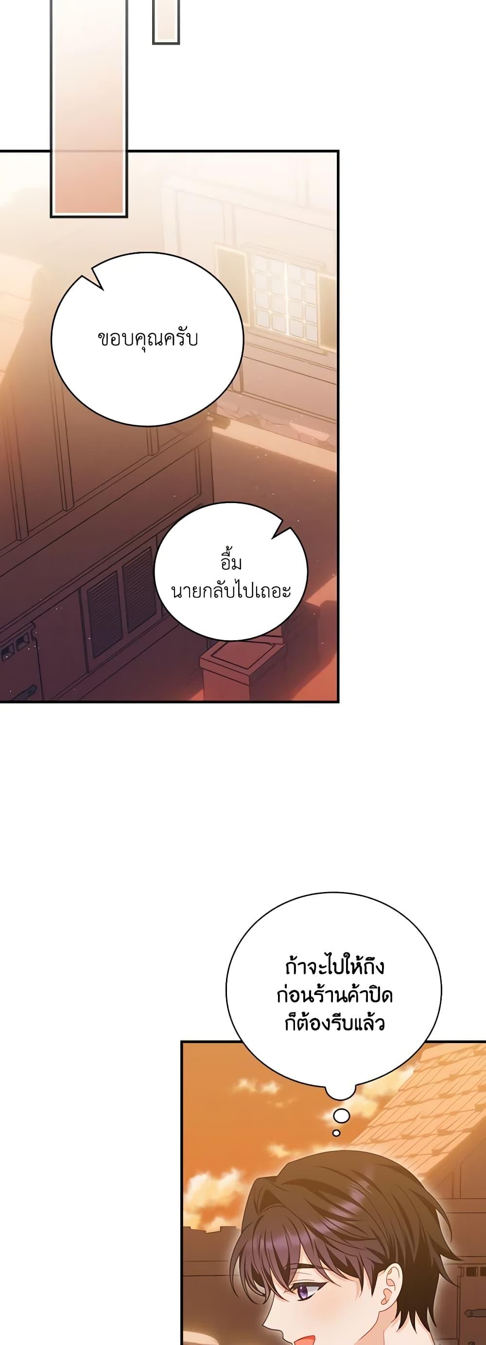 Manga-lc-com อ่านมังงะ อ่านการ์ตูน ออนไลน์ ฟรี I Raised Him Modestly, But He Came Back Obsessed With Me ตอนที่ 1 2 3 4 5 6 7 8 9 10 11 12 13 14 ฟรี ไม่มีโฆษณา Manga-lc - อ่าน มังงะ อ่าน การ์ตูน ออนไลน์ อ่านมังงะ ฟรี