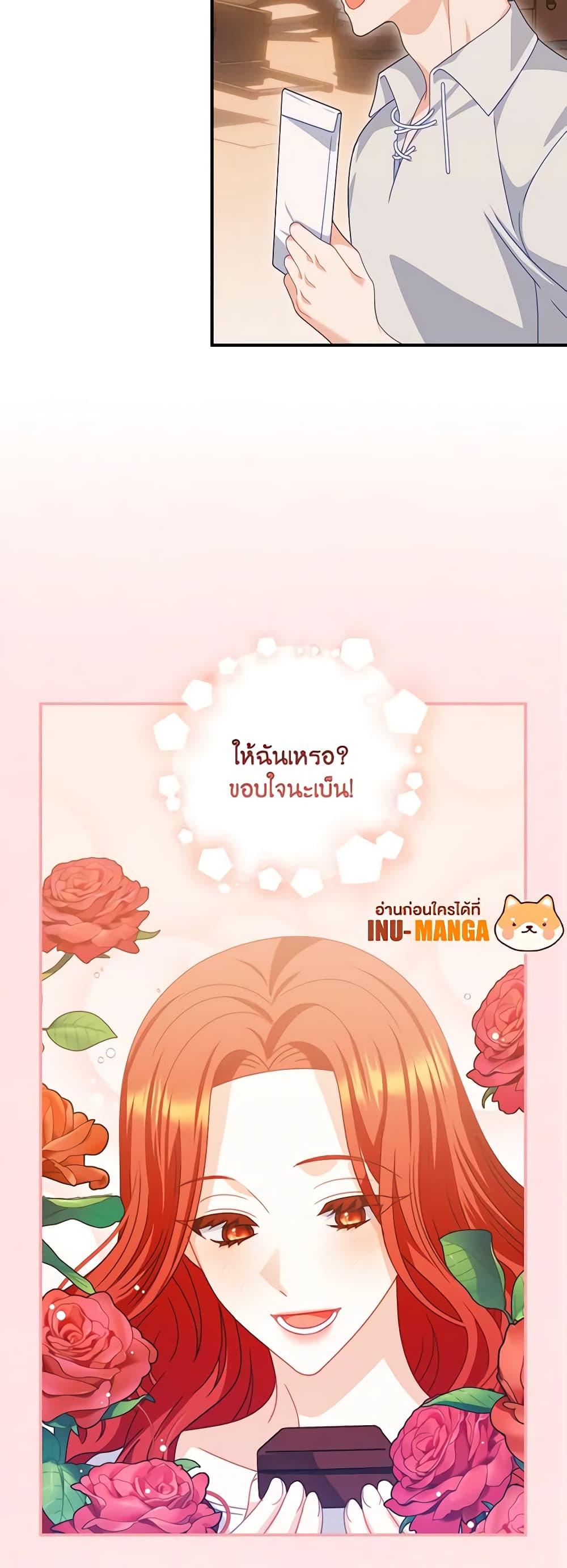 Manga-lc-com อ่านมังงะ อ่านการ์ตูน ออนไลน์ ฟรี I Raised Him Modestly, But He Came Back Obsessed With Me ตอนที่ 1 2 3 4 5 6 7 8 9 10 11 12 13 14 ฟรี ไม่มีโฆษณา Manga-lc - อ่าน มังงะ อ่าน การ์ตูน ออนไลน์ อ่านมังงะ ฟรี