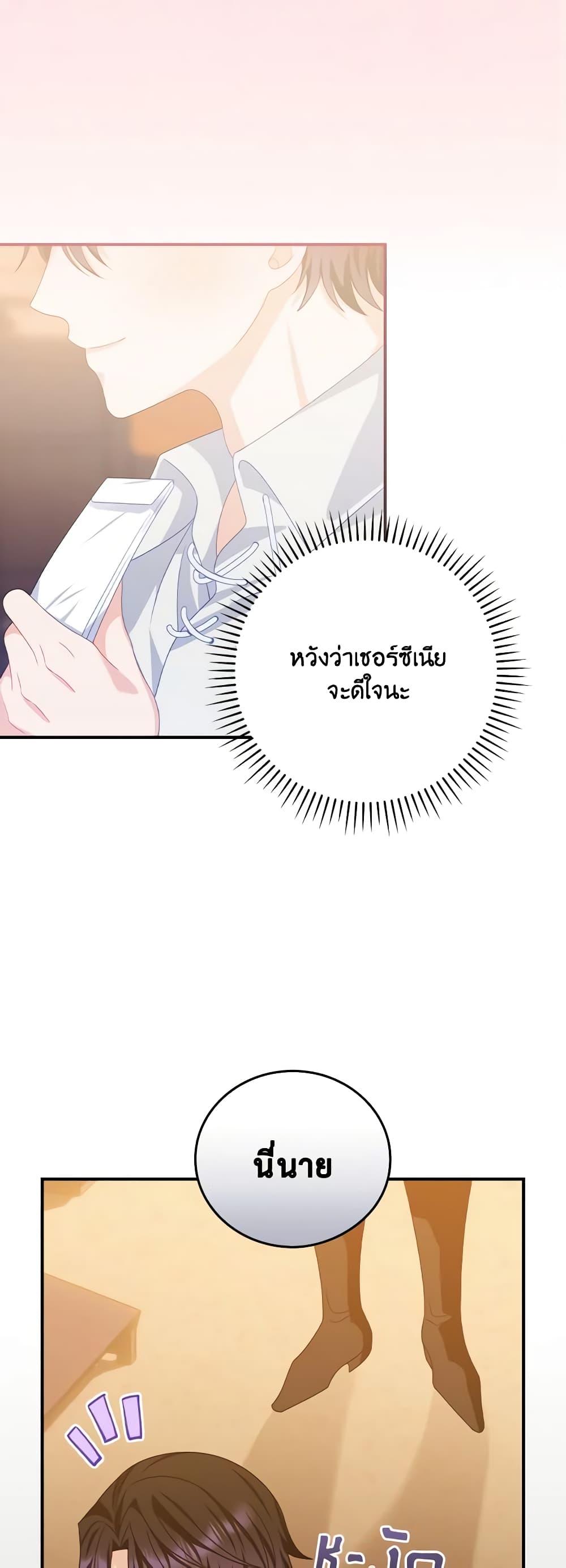 Manga-lc-com อ่านมังงะ อ่านการ์ตูน ออนไลน์ ฟรี I Raised Him Modestly, But He Came Back Obsessed With Me ตอนที่ 1 2 3 4 5 6 7 8 9 10 11 12 13 14 ฟรี ไม่มีโฆษณา Manga-lc - อ่าน มังงะ อ่าน การ์ตูน ออนไลน์ อ่านมังงะ ฟรี