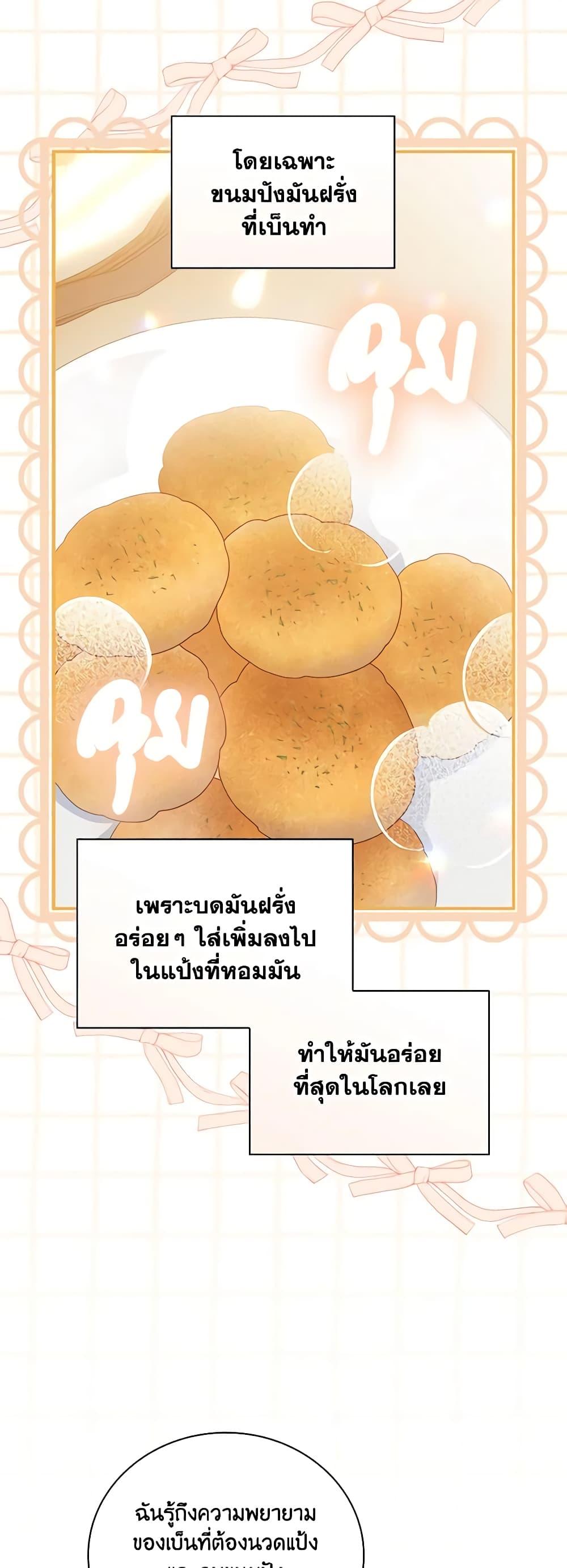 Manga-lc-com อ่านมังงะ อ่านการ์ตูน ออนไลน์ ฟรี I Raised Him Modestly, But He Came Back Obsessed With Me ตอนที่ 1 2 3 4 5 6 7 8 9 10 11 12 13 14 ฟรี ไม่มีโฆษณา Manga-lc - อ่าน มังงะ อ่าน การ์ตูน ออนไลน์ อ่านมังงะ ฟรี
