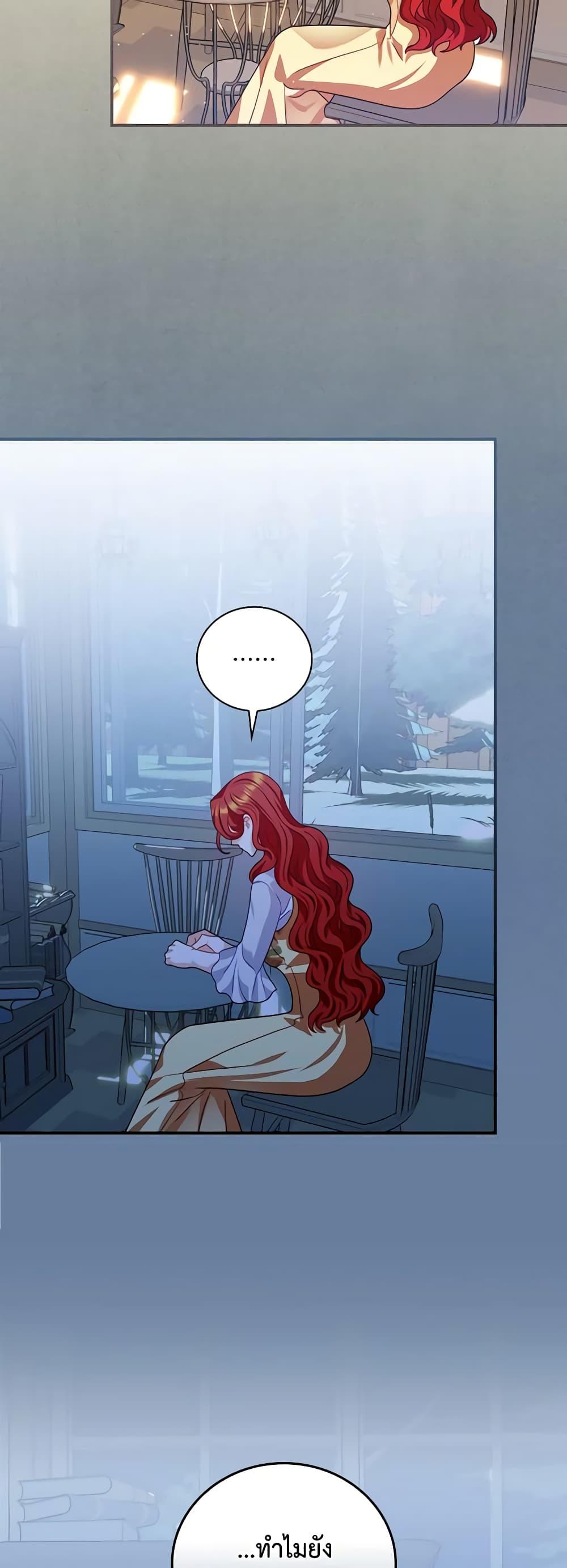 Manga-lc-com อ่านมังงะ อ่านการ์ตูน ออนไลน์ ฟรี I Raised Him Modestly, But He Came Back Obsessed With Me ตอนที่ 1 2 3 4 5 6 7 8 9 10 11 12 13 14 ฟรี ไม่มีโฆษณา Manga-lc - อ่าน มังงะ อ่าน การ์ตูน ออนไลน์ อ่านมังงะ ฟรี