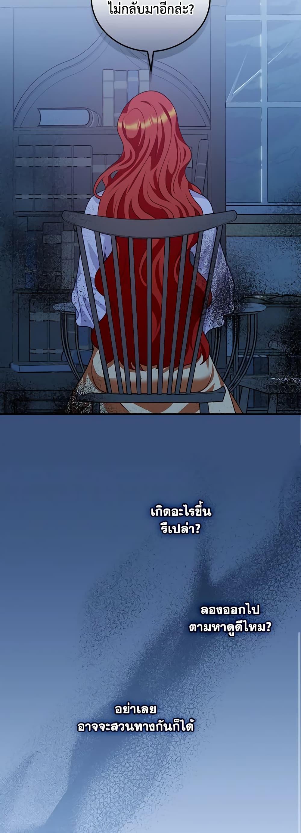 Manga-lc-com อ่านมังงะ อ่านการ์ตูน ออนไลน์ ฟรี I Raised Him Modestly, But He Came Back Obsessed With Me ตอนที่ 1 2 3 4 5 6 7 8 9 10 11 12 13 14 ฟรี ไม่มีโฆษณา Manga-lc - อ่าน มังงะ อ่าน การ์ตูน ออนไลน์ อ่านมังงะ ฟรี