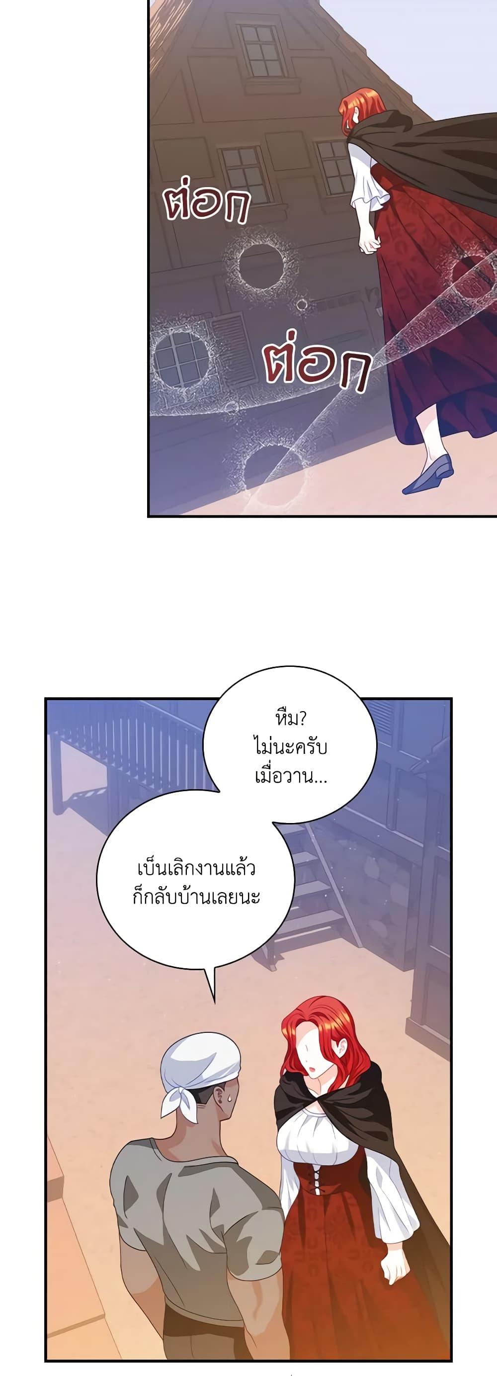 Manga-lc-com อ่านมังงะ อ่านการ์ตูน ออนไลน์ ฟรี I Raised Him Modestly, But He Came Back Obsessed With Me ตอนที่ 1 2 3 4 5 6 7 8 9 10 11 12 13 14 ฟรี ไม่มีโฆษณา Manga-lc - อ่าน มังงะ อ่าน การ์ตูน ออนไลน์ อ่านมังงะ ฟรี
