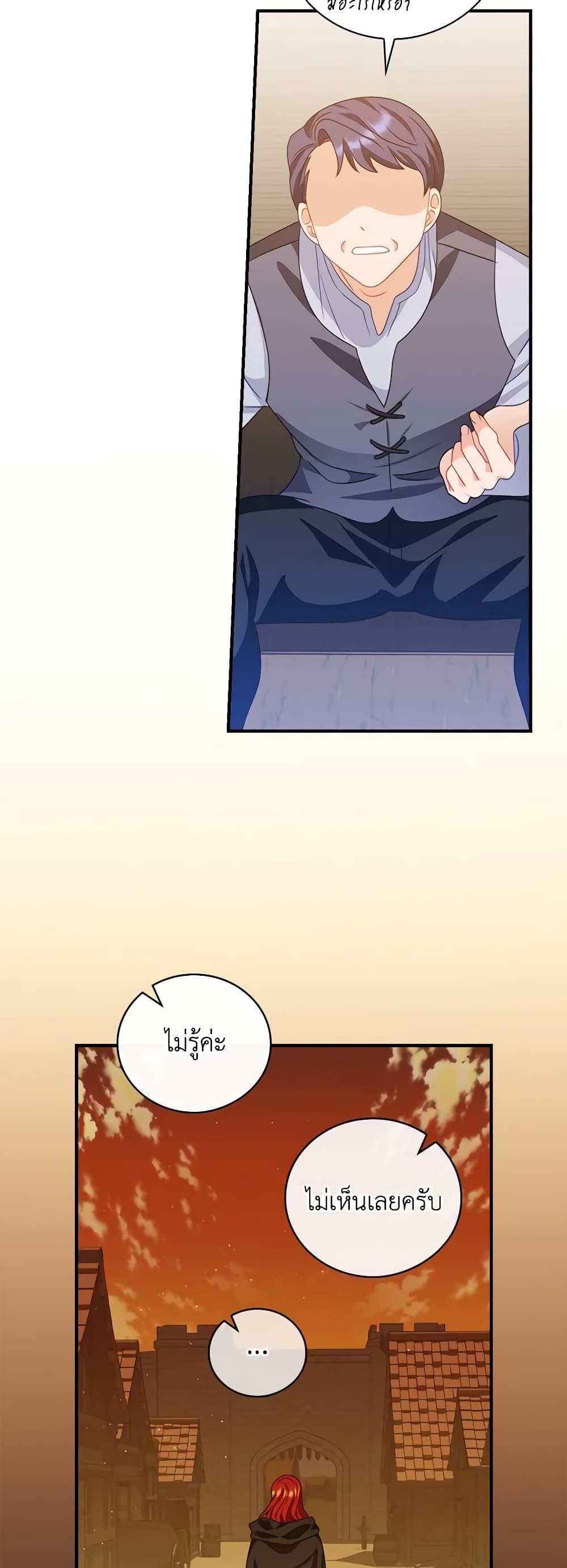 Manga-lc-com อ่านมังงะ อ่านการ์ตูน ออนไลน์ ฟรี I Raised Him Modestly, But He Came Back Obsessed With Me ตอนที่ 1 2 3 4 5 6 7 8 9 10 11 12 13 14 ฟรี ไม่มีโฆษณา Manga-lc - อ่าน มังงะ อ่าน การ์ตูน ออนไลน์ อ่านมังงะ ฟรี