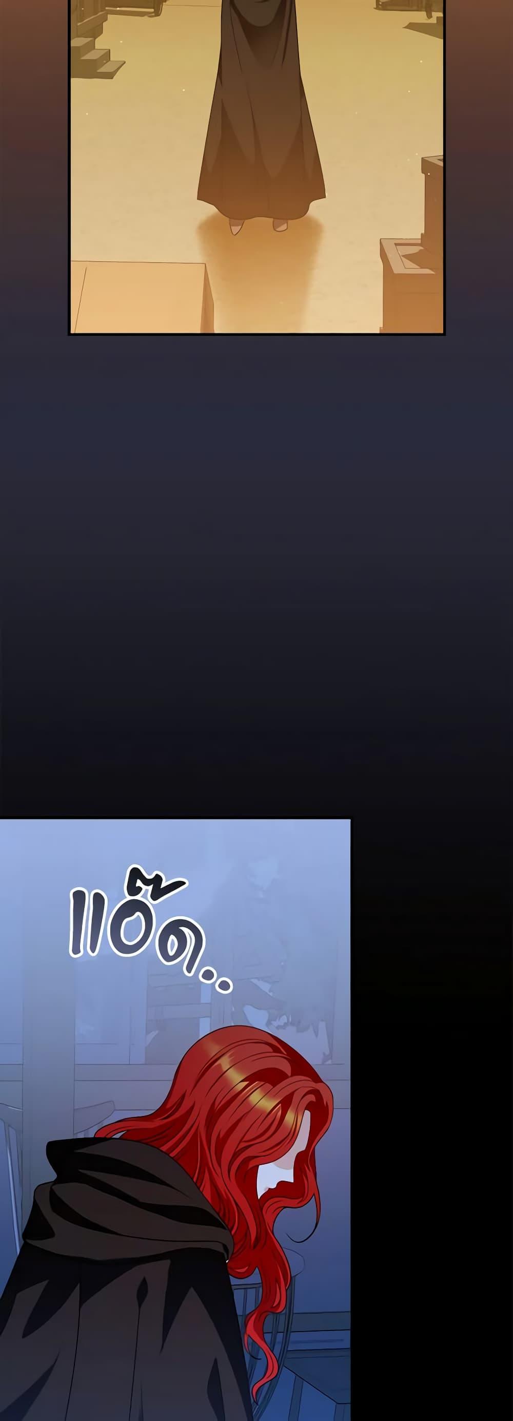 Manga-lc-com อ่านมังงะ อ่านการ์ตูน ออนไลน์ ฟรี I Raised Him Modestly, But He Came Back Obsessed With Me ตอนที่ 1 2 3 4 5 6 7 8 9 10 11 12 13 14 ฟรี ไม่มีโฆษณา Manga-lc - อ่าน มังงะ อ่าน การ์ตูน ออนไลน์ อ่านมังงะ ฟรี