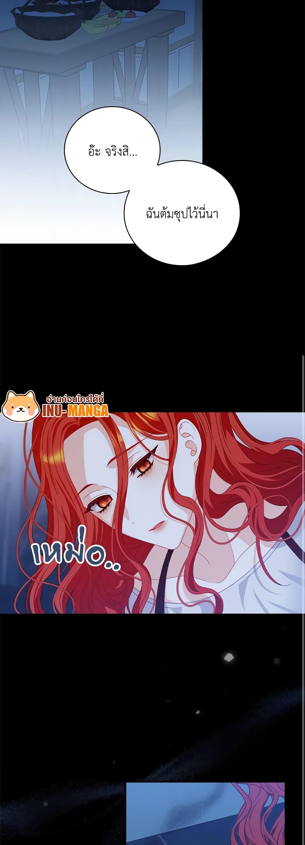 Manga-lc-com อ่านมังงะ อ่านการ์ตูน ออนไลน์ ฟรี I Raised Him Modestly, But He Came Back Obsessed With Me ตอนที่ 1 2 3 4 5 6 7 8 9 10 11 12 13 14 ฟรี ไม่มีโฆษณา Manga-lc - อ่าน มังงะ อ่าน การ์ตูน ออนไลน์ อ่านมังงะ ฟรี