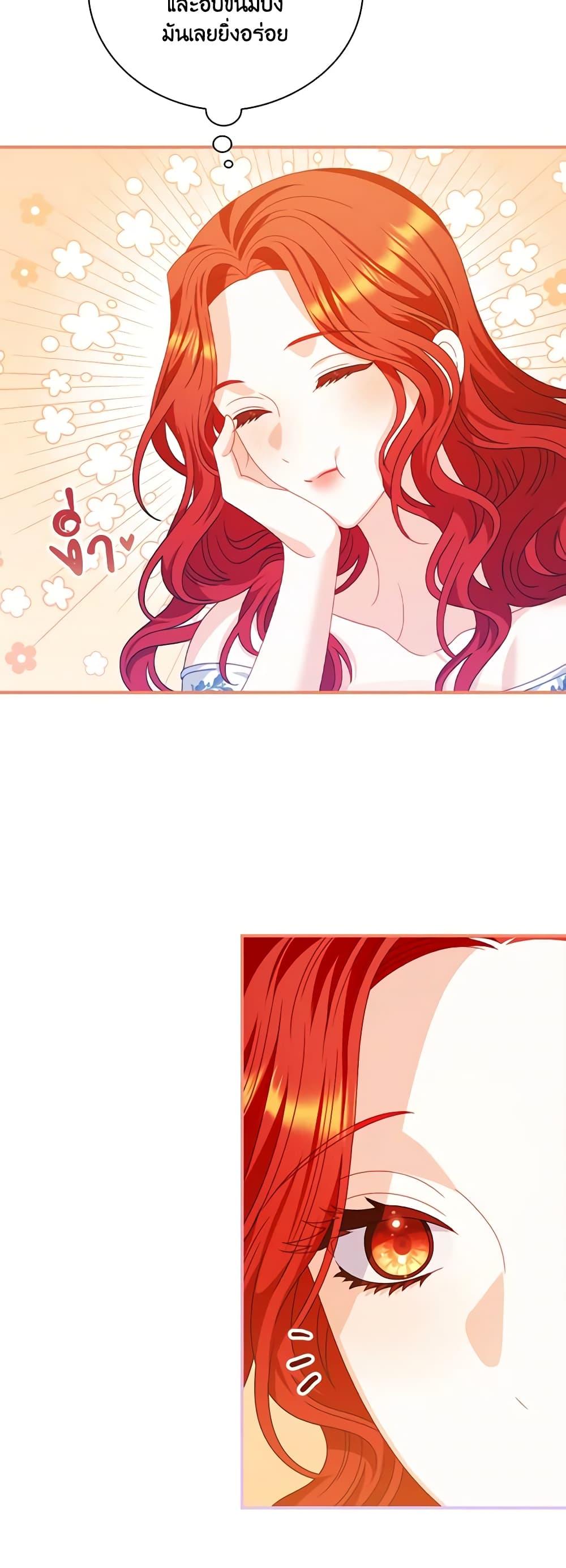Manga-lc-com อ่านมังงะ อ่านการ์ตูน ออนไลน์ ฟรี I Raised Him Modestly, But He Came Back Obsessed With Me ตอนที่ 1 2 3 4 5 6 7 8 9 10 11 12 13 14 ฟรี ไม่มีโฆษณา Manga-lc - อ่าน มังงะ อ่าน การ์ตูน ออนไลน์ อ่านมังงะ ฟรี