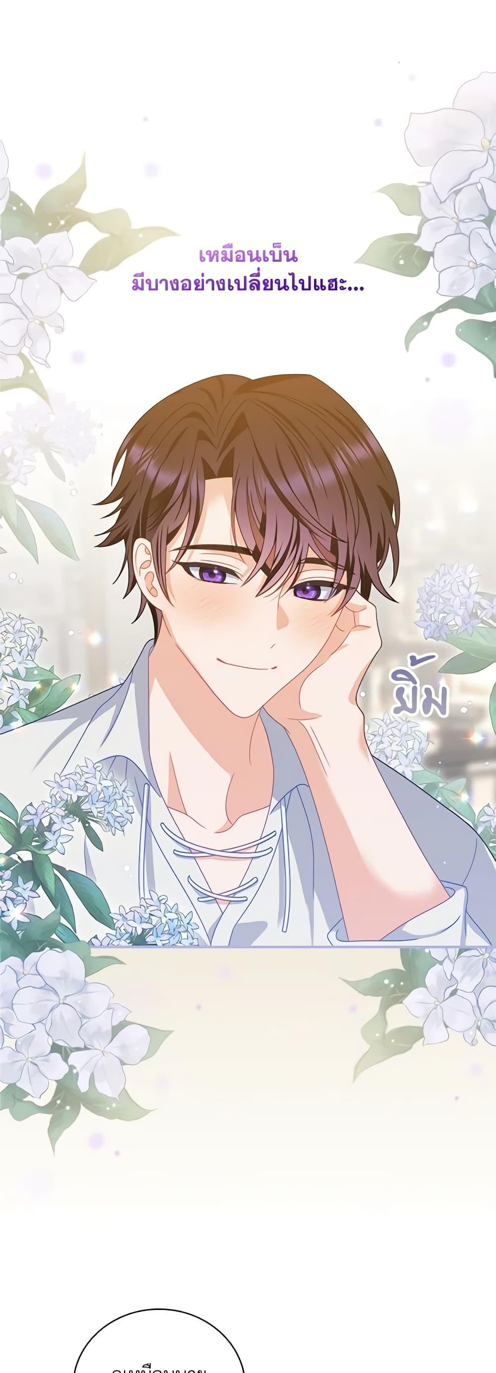 Manga-lc-com อ่านมังงะ อ่านการ์ตูน ออนไลน์ ฟรี I Raised Him Modestly, But He Came Back Obsessed With Me ตอนที่ 1 2 3 4 5 6 7 8 9 10 11 12 13 14 ฟรี ไม่มีโฆษณา Manga-lc - อ่าน มังงะ อ่าน การ์ตูน ออนไลน์ อ่านมังงะ ฟรี