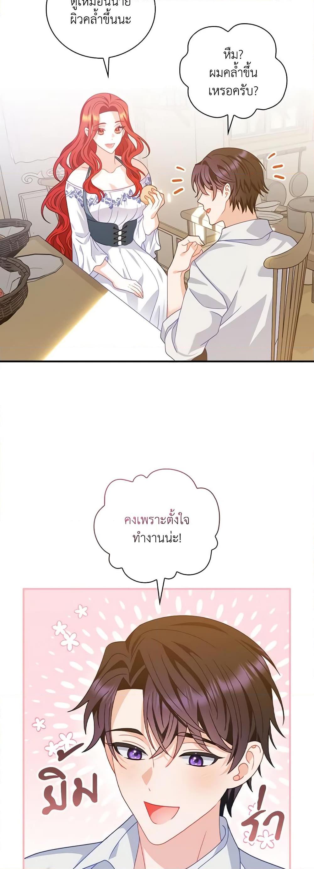 Manga-lc-com อ่านมังงะ อ่านการ์ตูน ออนไลน์ ฟรี I Raised Him Modestly, But He Came Back Obsessed With Me ตอนที่ 1 2 3 4 5 6 7 8 9 10 11 12 13 14 ฟรี ไม่มีโฆษณา Manga-lc - อ่าน มังงะ อ่าน การ์ตูน ออนไลน์ อ่านมังงะ ฟรี