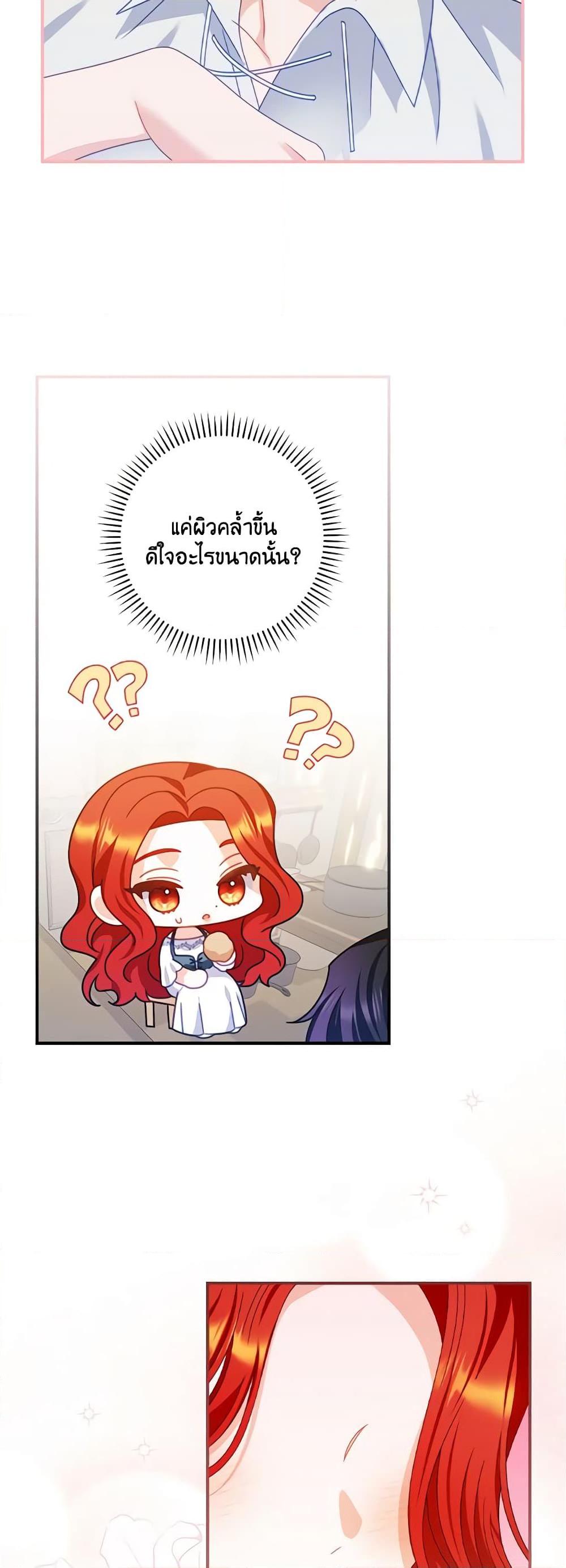 Manga-lc-com อ่านมังงะ อ่านการ์ตูน ออนไลน์ ฟรี I Raised Him Modestly, But He Came Back Obsessed With Me ตอนที่ 1 2 3 4 5 6 7 8 9 10 11 12 13 14 ฟรี ไม่มีโฆษณา Manga-lc - อ่าน มังงะ อ่าน การ์ตูน ออนไลน์ อ่านมังงะ ฟรี