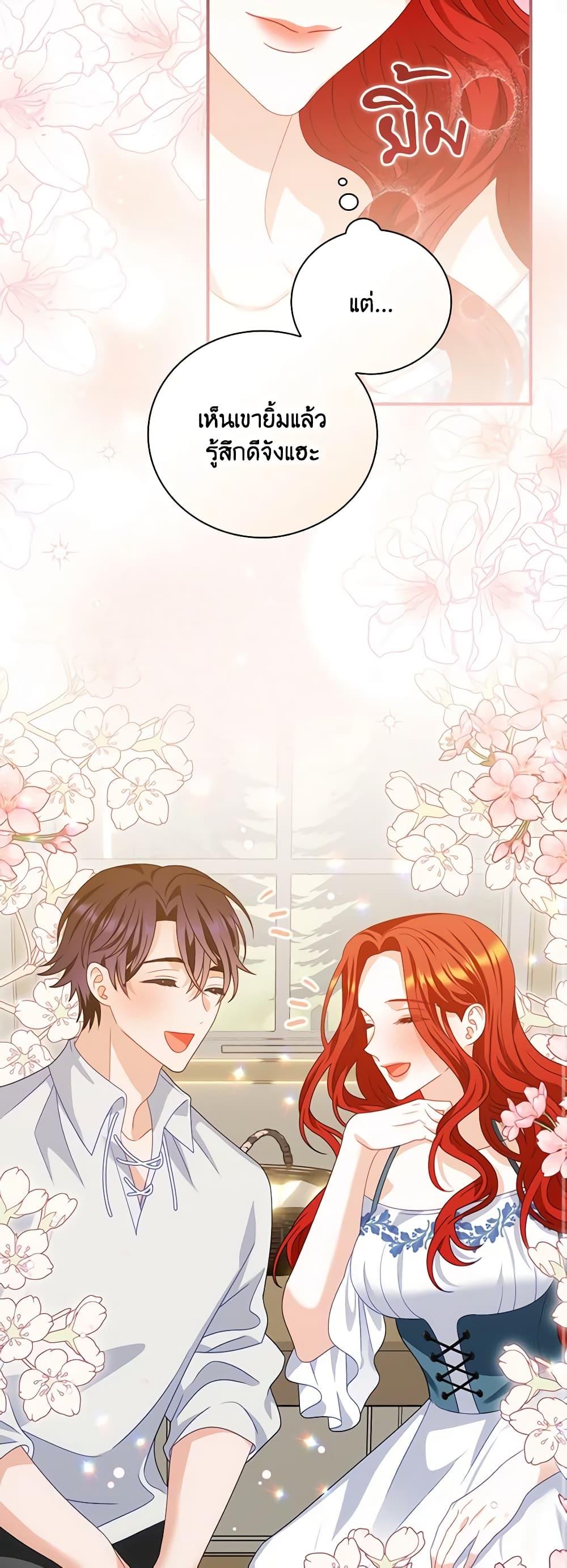 Manga-lc-com อ่านมังงะ อ่านการ์ตูน ออนไลน์ ฟรี I Raised Him Modestly, But He Came Back Obsessed With Me ตอนที่ 1 2 3 4 5 6 7 8 9 10 11 12 13 14 ฟรี ไม่มีโฆษณา Manga-lc - อ่าน มังงะ อ่าน การ์ตูน ออนไลน์ อ่านมังงะ ฟรี
