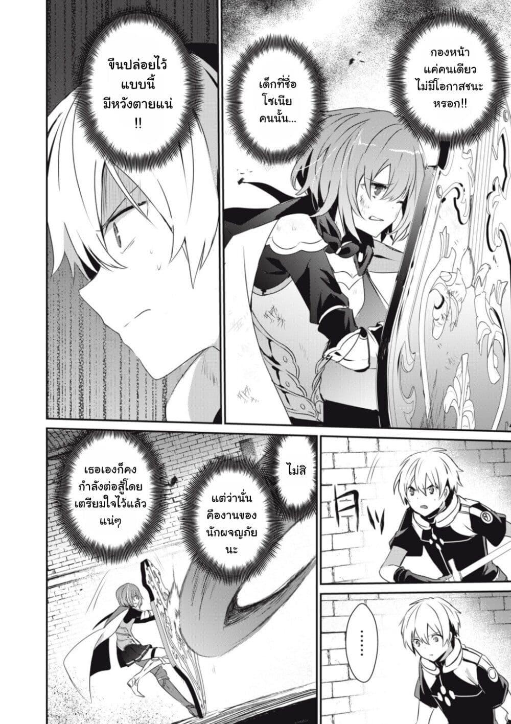 Manga-lc-com อ่านมังงะ อ่านการ์ตูน ออนไลน์ ฟรี Teihen Boukensha da kedo Mahou wo Kiwamete Miru Koto ni Shita ตอนที่ 1 2 3 4 5 6 7 8 9 10 11 12 13 14 ฟรี ไม่มีโฆษณา Manga-lc - อ่าน มังงะ อ่าน การ์ตูน ออนไลน์ อ่านมังงะ ฟรี