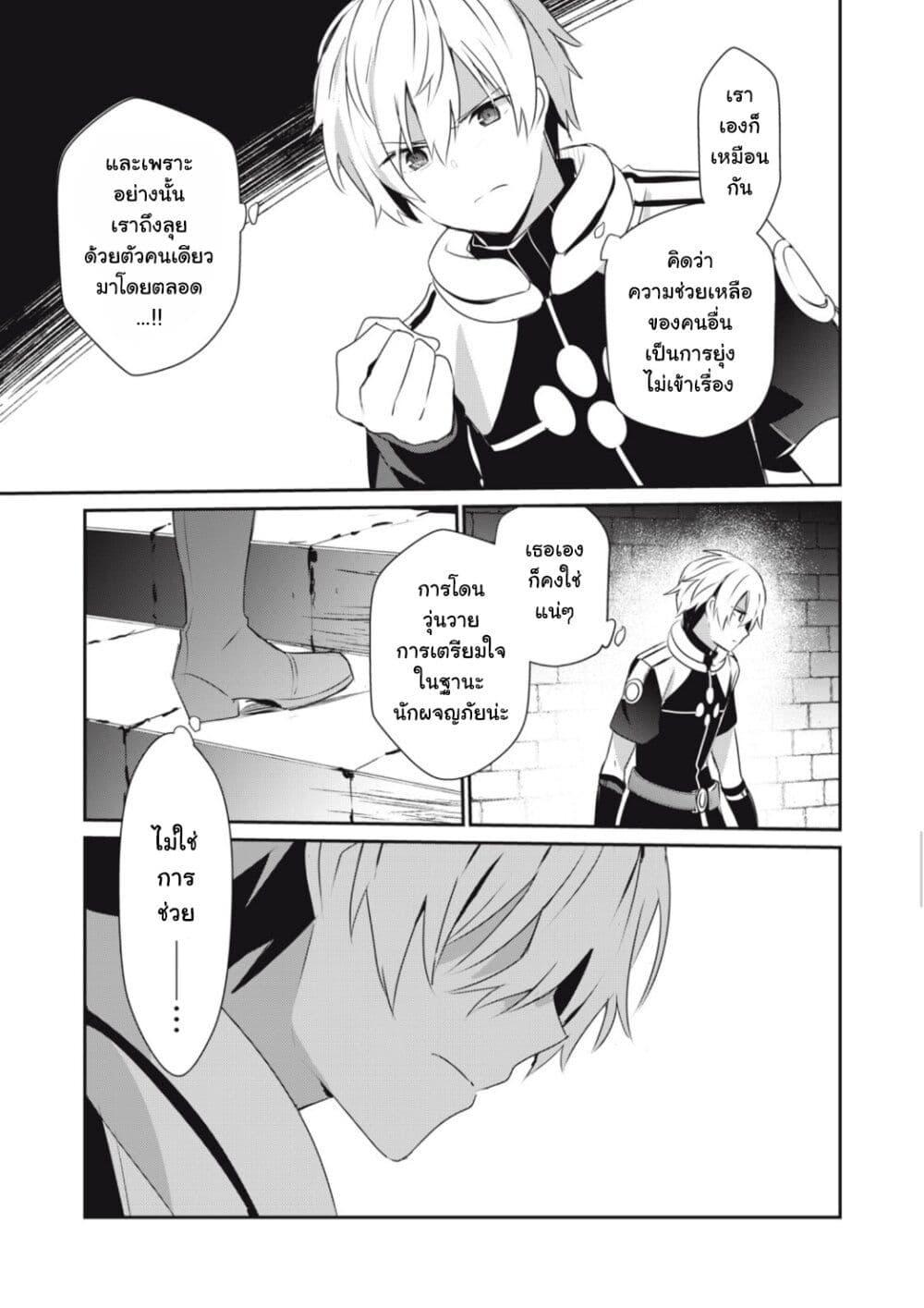 Manga-lc-com อ่านมังงะ อ่านการ์ตูน ออนไลน์ ฟรี Teihen Boukensha da kedo Mahou wo Kiwamete Miru Koto ni Shita ตอนที่ 1 2 3 4 5 6 7 8 9 10 11 12 13 14 ฟรี ไม่มีโฆษณา Manga-lc - อ่าน มังงะ อ่าน การ์ตูน ออนไลน์ อ่านมังงะ ฟรี