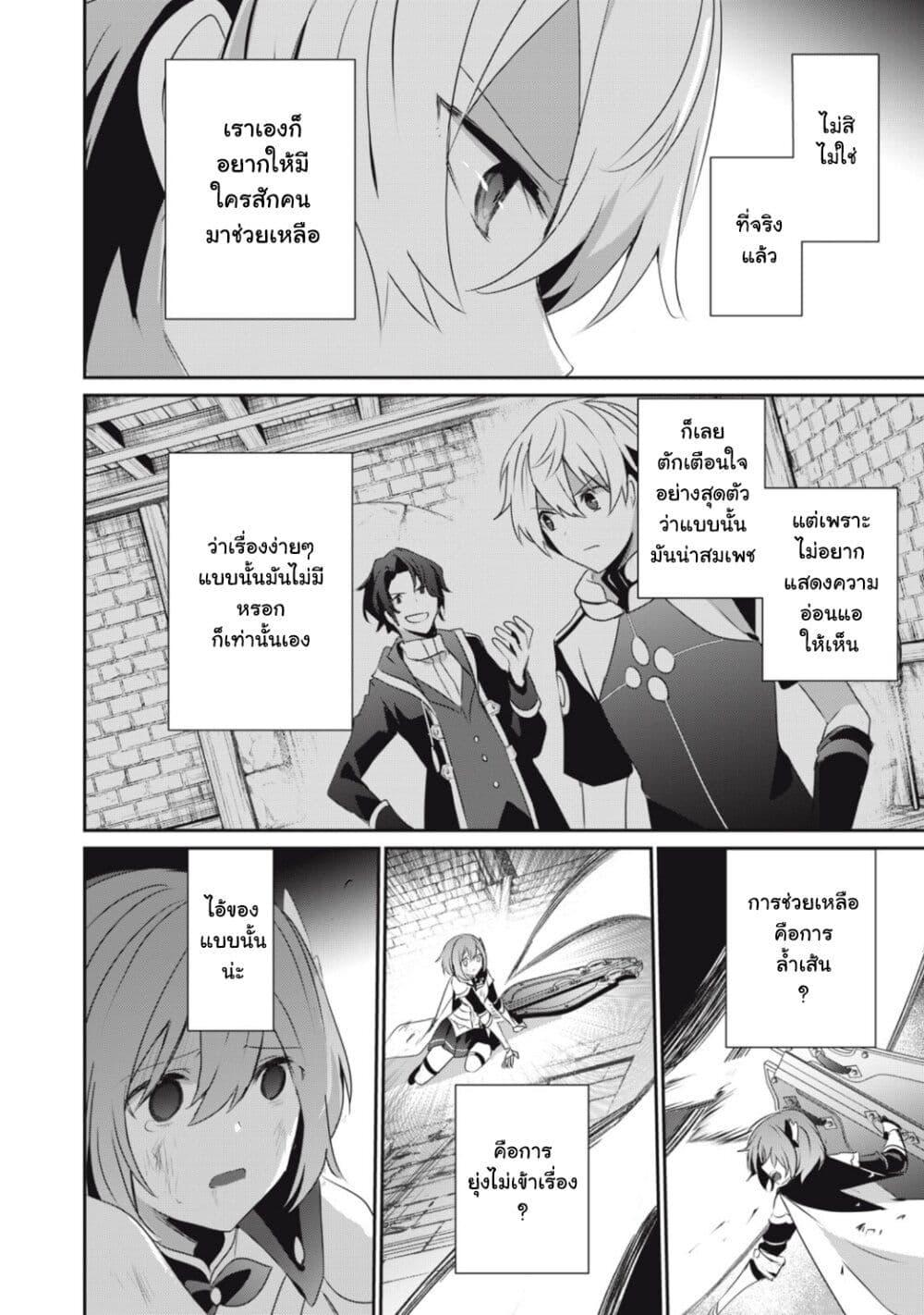 Manga-lc-com อ่านมังงะ อ่านการ์ตูน ออนไลน์ ฟรี Teihen Boukensha da kedo Mahou wo Kiwamete Miru Koto ni Shita ตอนที่ 1 2 3 4 5 6 7 8 9 10 11 12 13 14 ฟรี ไม่มีโฆษณา Manga-lc - อ่าน มังงะ อ่าน การ์ตูน ออนไลน์ อ่านมังงะ ฟรี