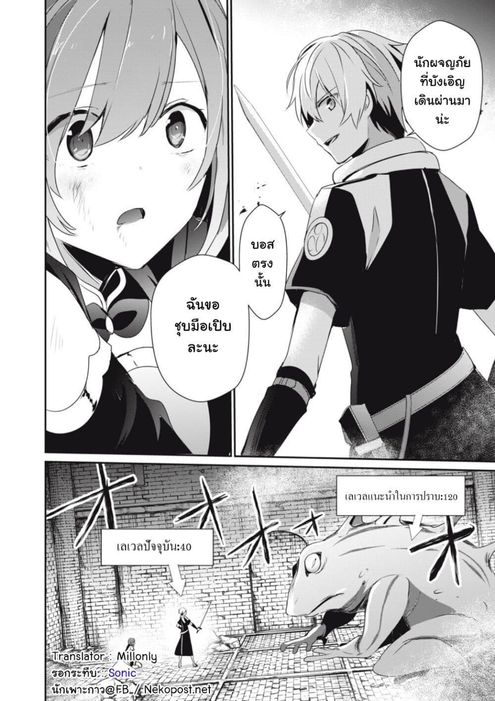 Manga-lc-com อ่านมังงะ อ่านการ์ตูน ออนไลน์ ฟรี Teihen Boukensha da kedo Mahou wo Kiwamete Miru Koto ni Shita ตอนที่ 1 2 3 4 5 6 7 8 9 10 11 12 13 14 ฟรี ไม่มีโฆษณา Manga-lc - อ่าน มังงะ อ่าน การ์ตูน ออนไลน์ อ่านมังงะ ฟรี