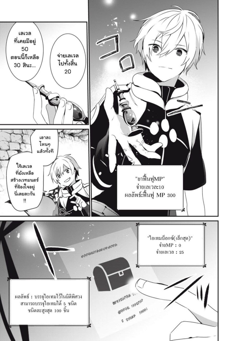 Manga-lc-com อ่านมังงะ อ่านการ์ตูน ออนไลน์ ฟรี Teihen Boukensha da kedo Mahou wo Kiwamete Miru Koto ni Shita ตอนที่ 1 2 3 4 5 6 7 8 9 10 11 12 13 14 ฟรี ไม่มีโฆษณา Manga-lc - อ่าน มังงะ อ่าน การ์ตูน ออนไลน์ อ่านมังงะ ฟรี