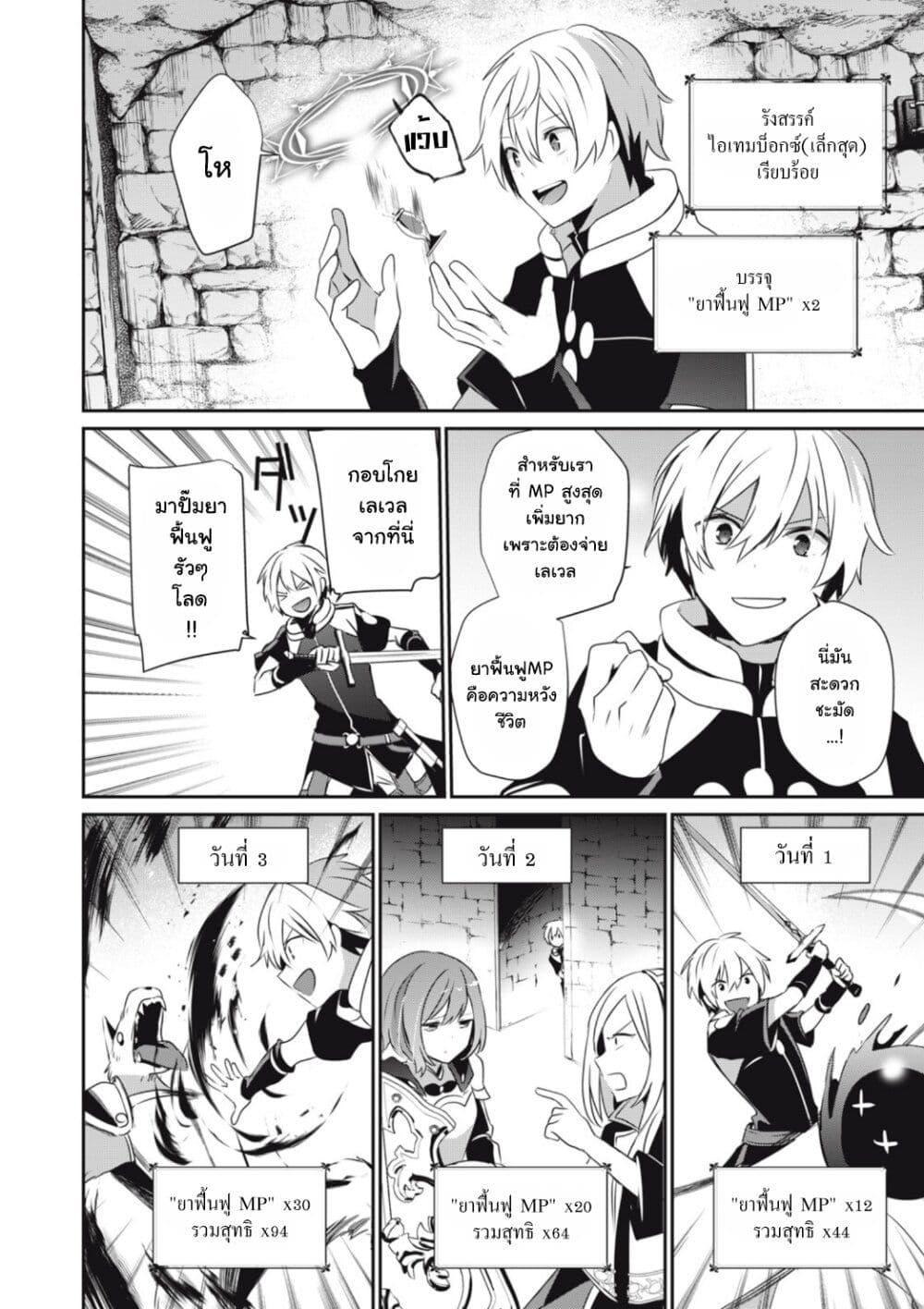 Manga-lc-com อ่านมังงะ อ่านการ์ตูน ออนไลน์ ฟรี Teihen Boukensha da kedo Mahou wo Kiwamete Miru Koto ni Shita ตอนที่ 1 2 3 4 5 6 7 8 9 10 11 12 13 14 ฟรี ไม่มีโฆษณา Manga-lc - อ่าน มังงะ อ่าน การ์ตูน ออนไลน์ อ่านมังงะ ฟรี