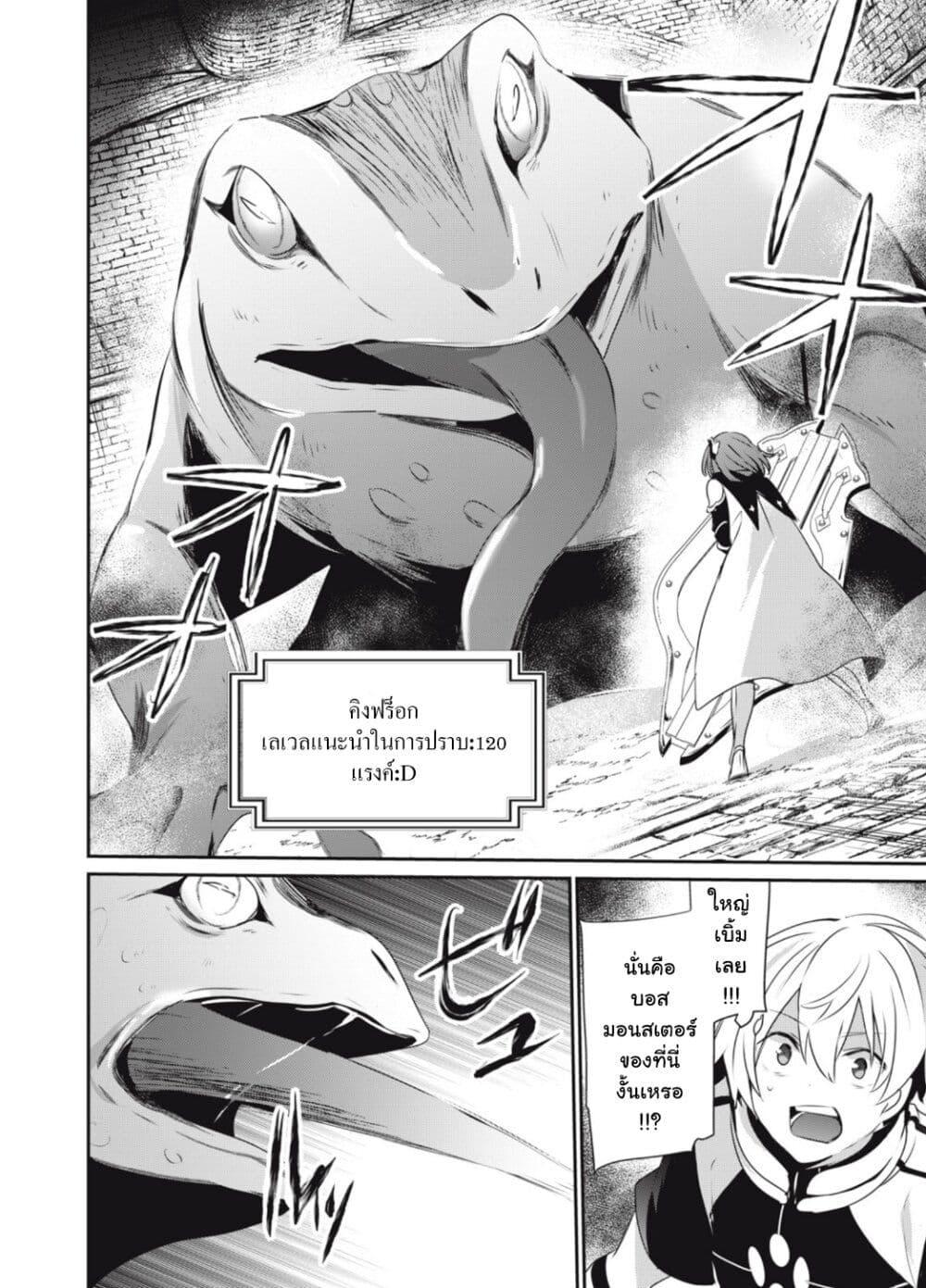 Manga-lc-com อ่านมังงะ อ่านการ์ตูน ออนไลน์ ฟรี Teihen Boukensha da kedo Mahou wo Kiwamete Miru Koto ni Shita ตอนที่ 1 2 3 4 5 6 7 8 9 10 11 12 13 14 ฟรี ไม่มีโฆษณา Manga-lc - อ่าน มังงะ อ่าน การ์ตูน ออนไลน์ อ่านมังงะ ฟรี