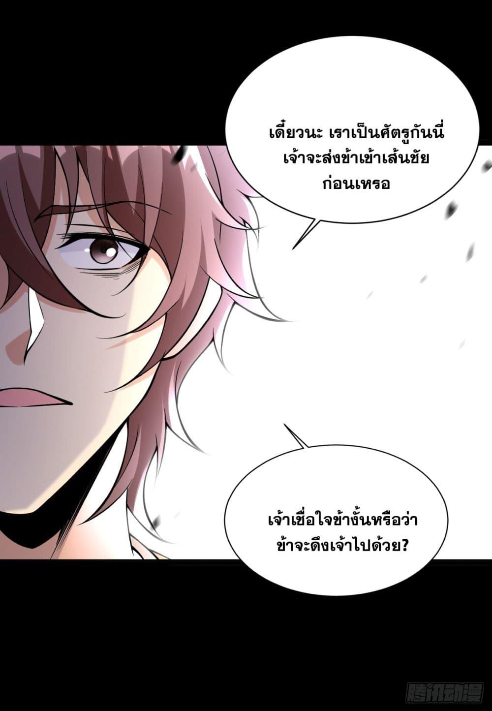 Manga-lc-com อ่านมังงะ อ่านการ์ตูน ออนไลน์ ฟรี I Lived In Seclusion For 100,000 Years ตอนที่ 1 2 3 4 5 6 7 8 9 10 11 12 13 14 ฟรี ไม่มีโฆษณา Manga-lc - อ่าน มังงะ อ่าน การ์ตูน ออนไลน์ อ่านมังงะ ฟรี