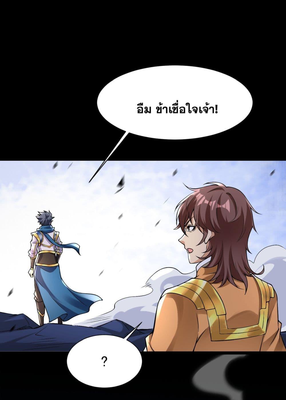 Manga-lc-com อ่านมังงะ อ่านการ์ตูน ออนไลน์ ฟรี I Lived In Seclusion For 100,000 Years ตอนที่ 1 2 3 4 5 6 7 8 9 10 11 12 13 14 ฟรี ไม่มีโฆษณา Manga-lc - อ่าน มังงะ อ่าน การ์ตูน ออนไลน์ อ่านมังงะ ฟรี
