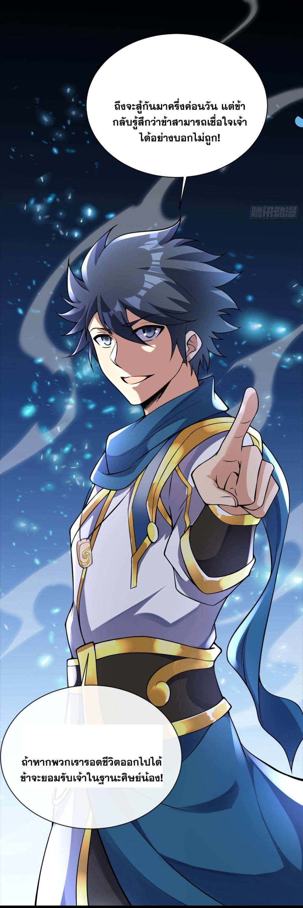 Manga-lc-com อ่านมังงะ อ่านการ์ตูน ออนไลน์ ฟรี I Lived In Seclusion For 100,000 Years ตอนที่ 1 2 3 4 5 6 7 8 9 10 11 12 13 14 ฟรี ไม่มีโฆษณา Manga-lc - อ่าน มังงะ อ่าน การ์ตูน ออนไลน์ อ่านมังงะ ฟรี